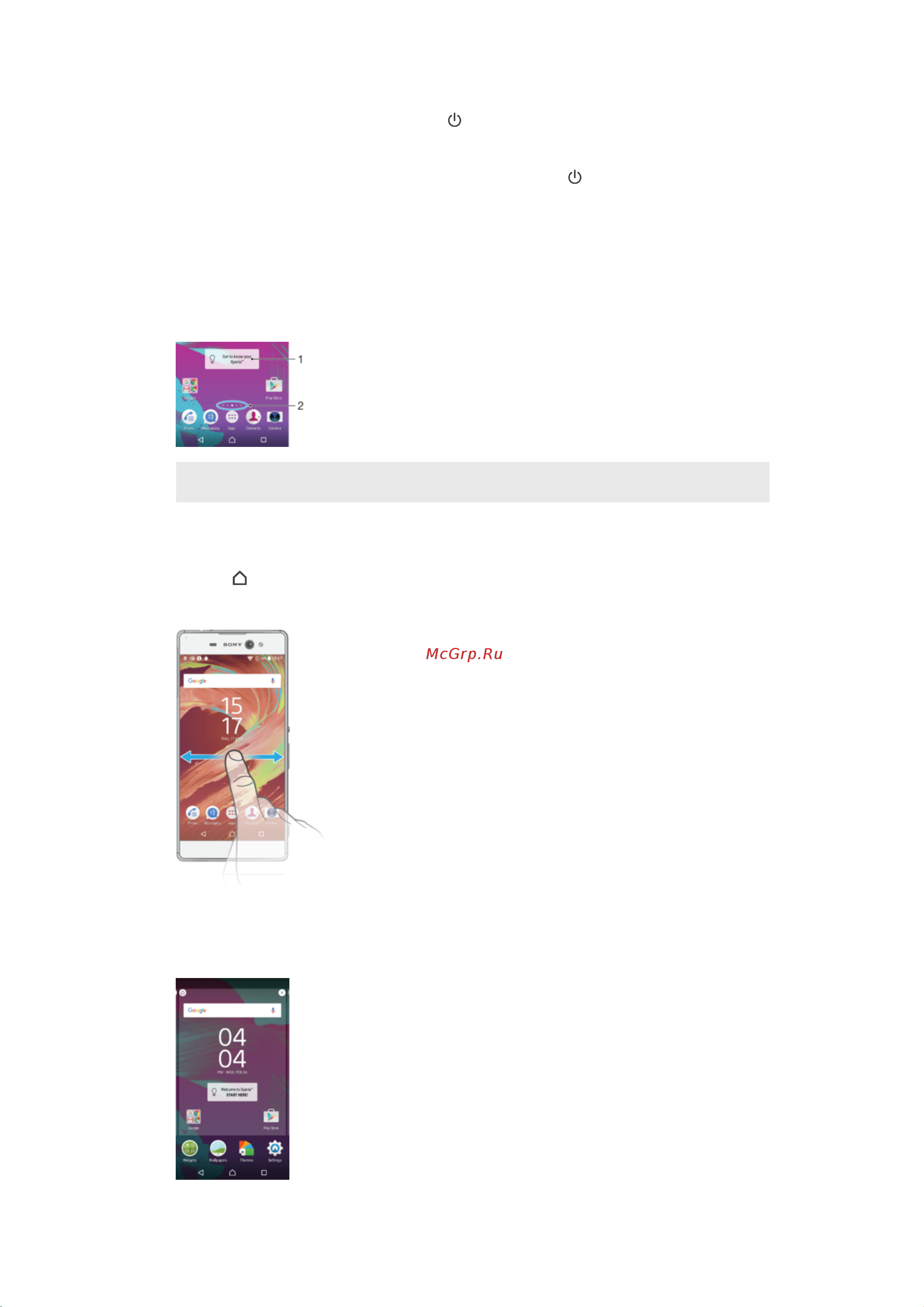 Sony F3212 Xperia XA Ultra dual sim [24/140] Начальный экран