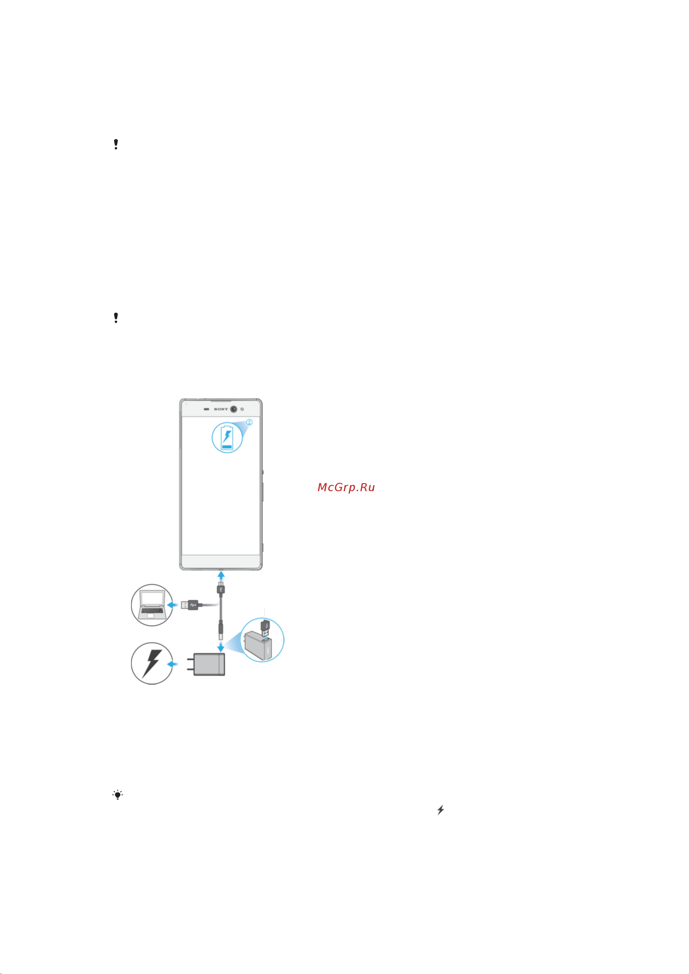 Sony F3212 Xperia XA Ultra dual sim [36/140] Подключите зарядное устройство к розетке электропитания