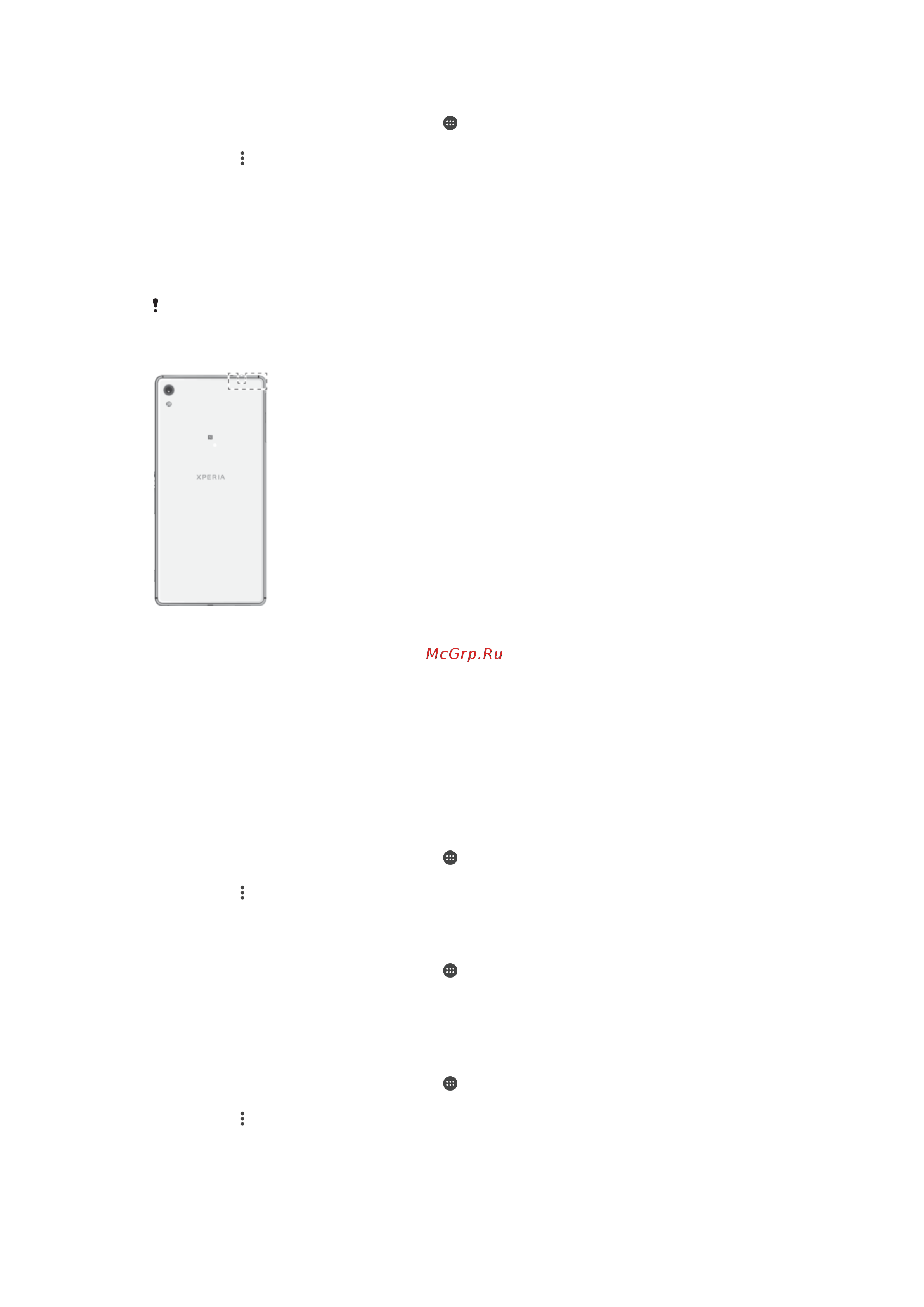 Sony F3212 Xperia XA Ultra dual sim [50/140] Параметры wi fi
