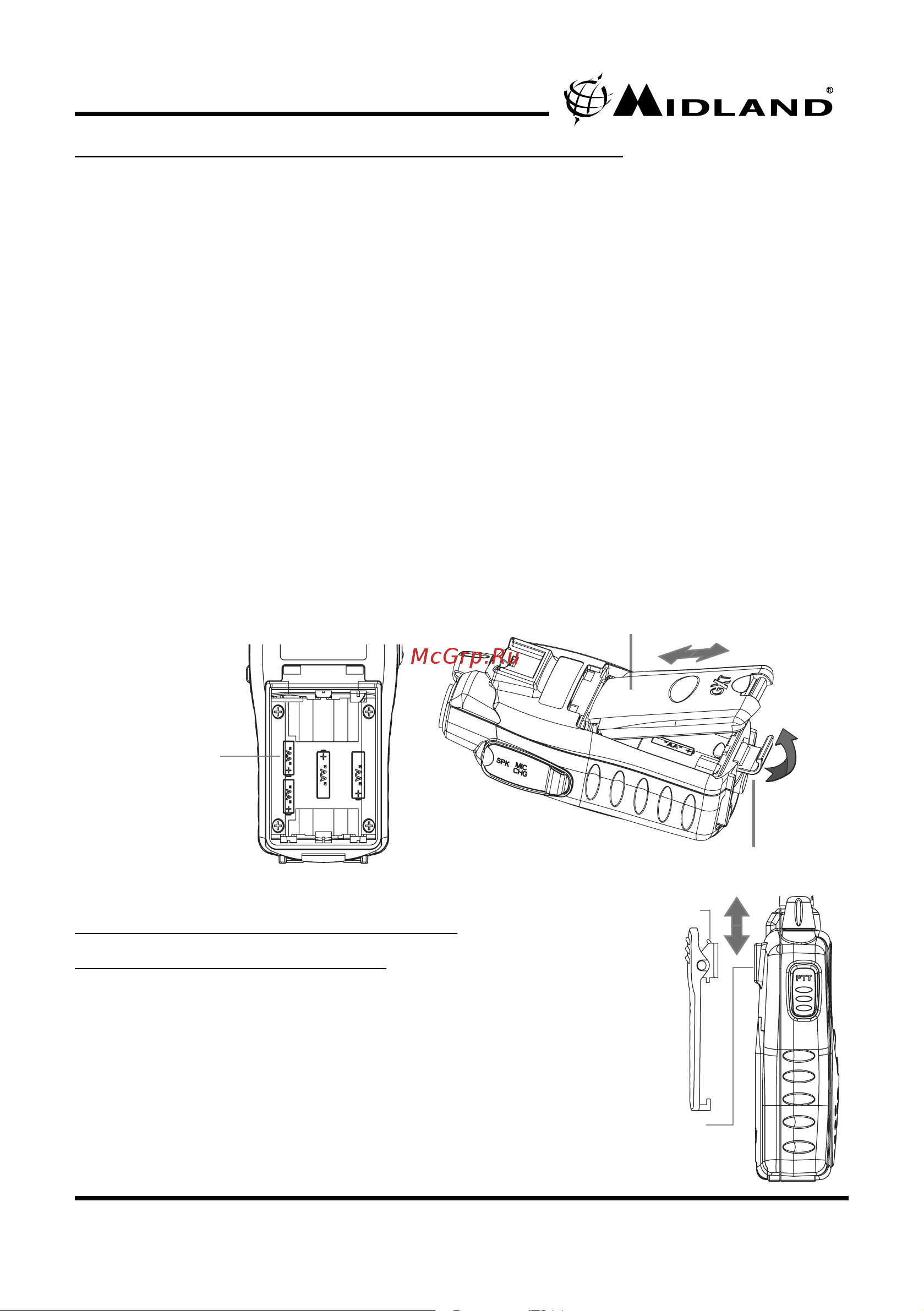 Midland GXT-1050 [5/20] Установка поясного зажима клипсы