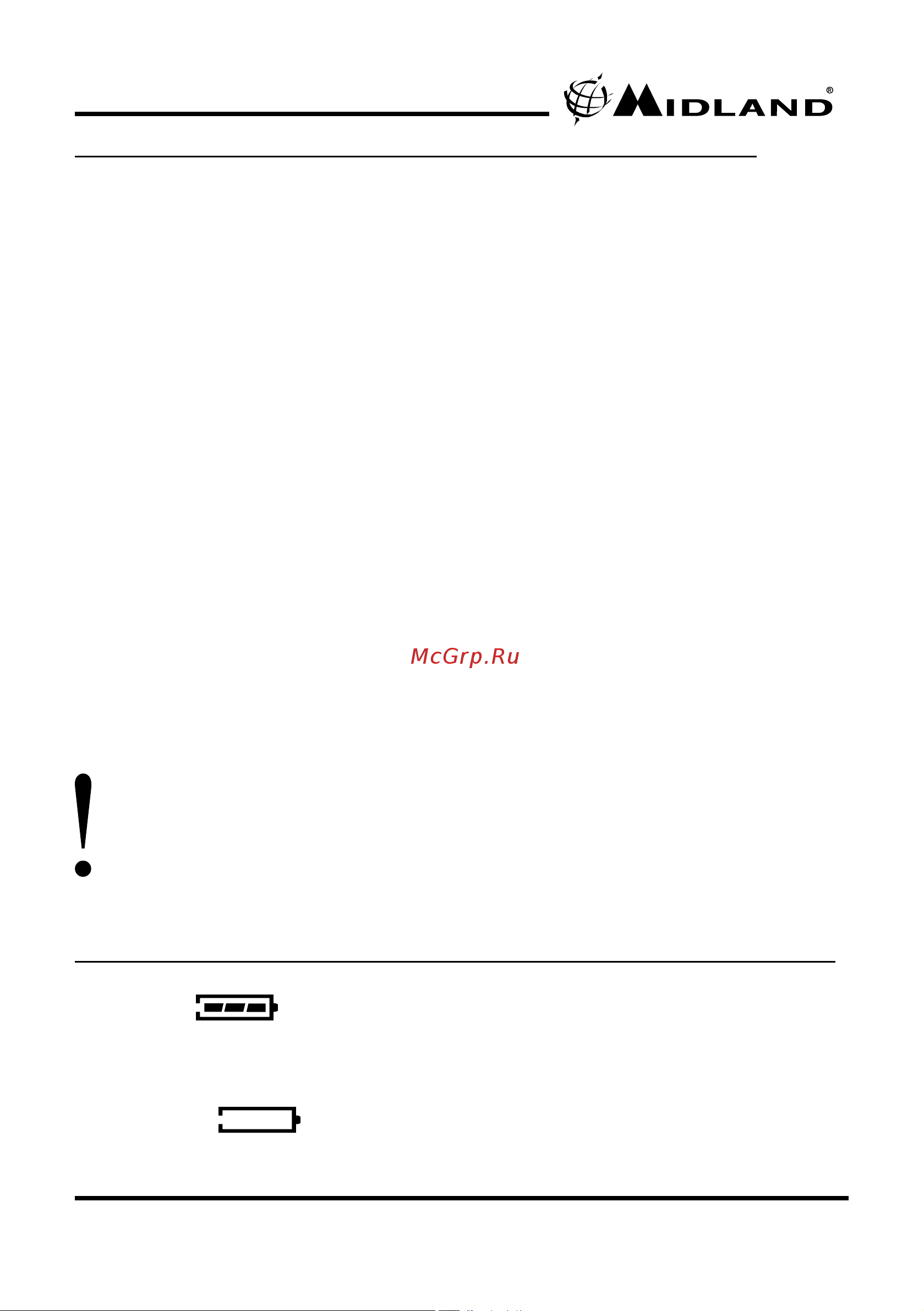 Midland GXT-1050 [6/20] Стр 6 www midland ru