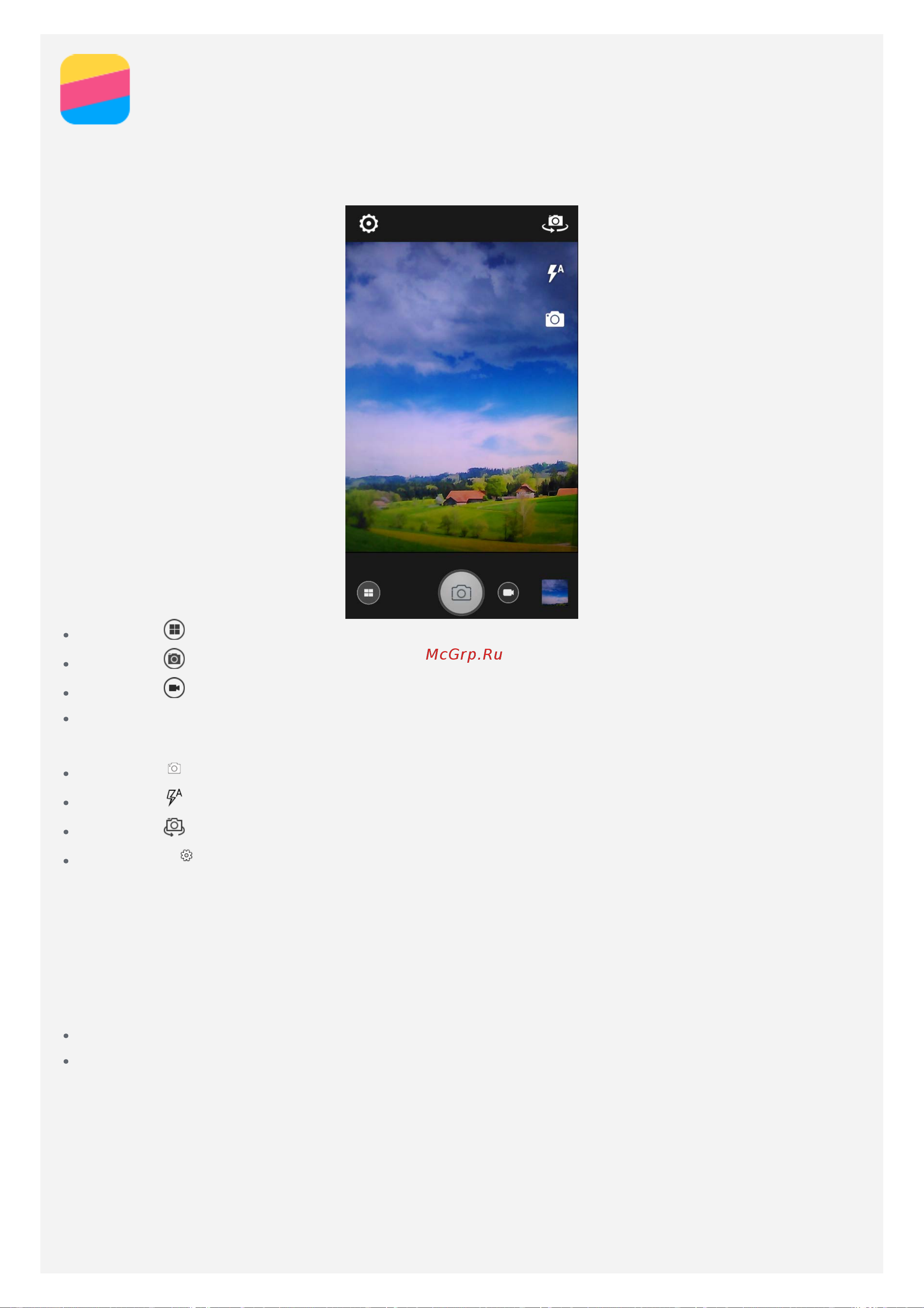 Lenovo Vibe C (A2020A40a40) [10/17] Камера