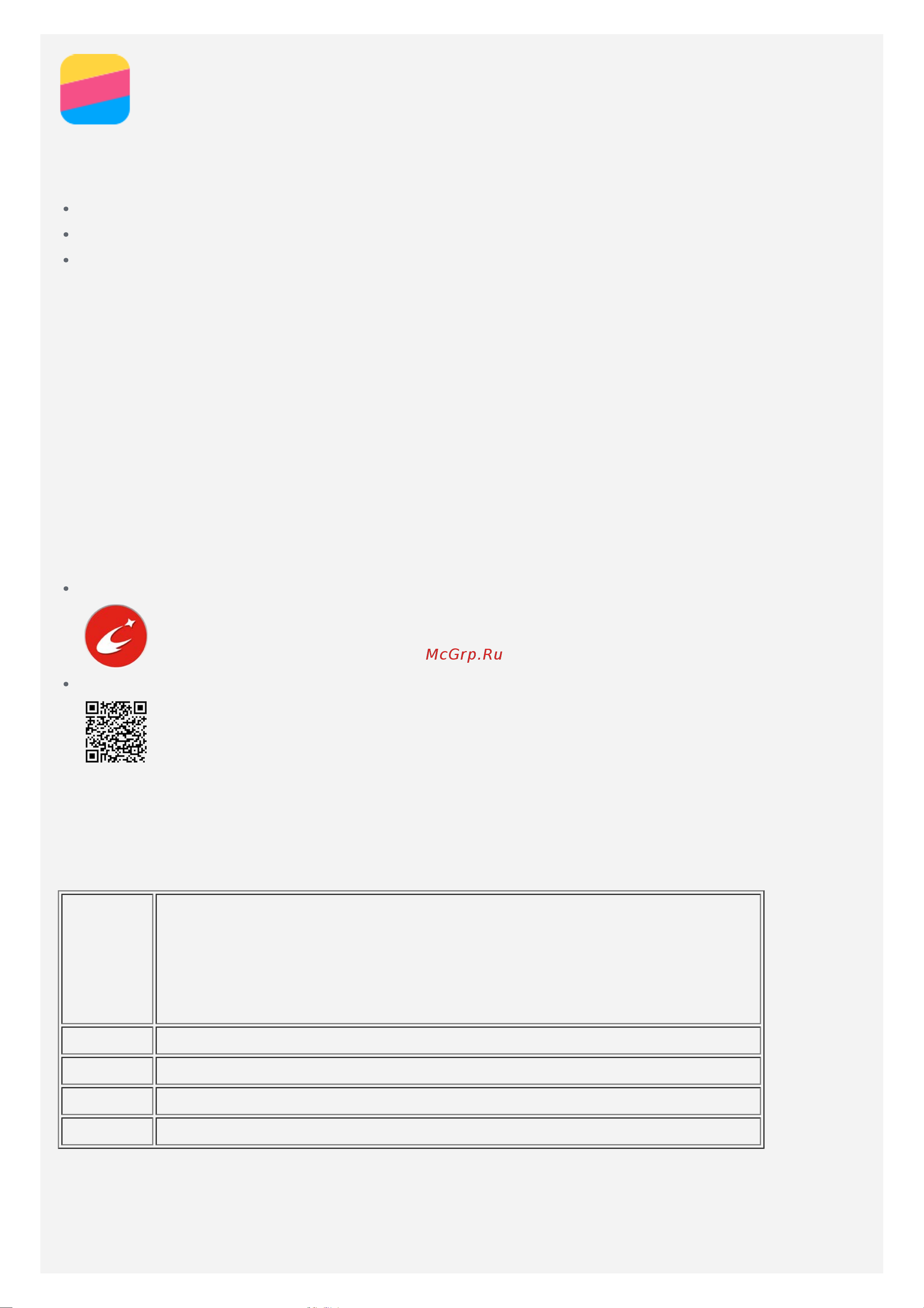 Lenovo Vibe C (A2020A40a40) [2/17] Введение