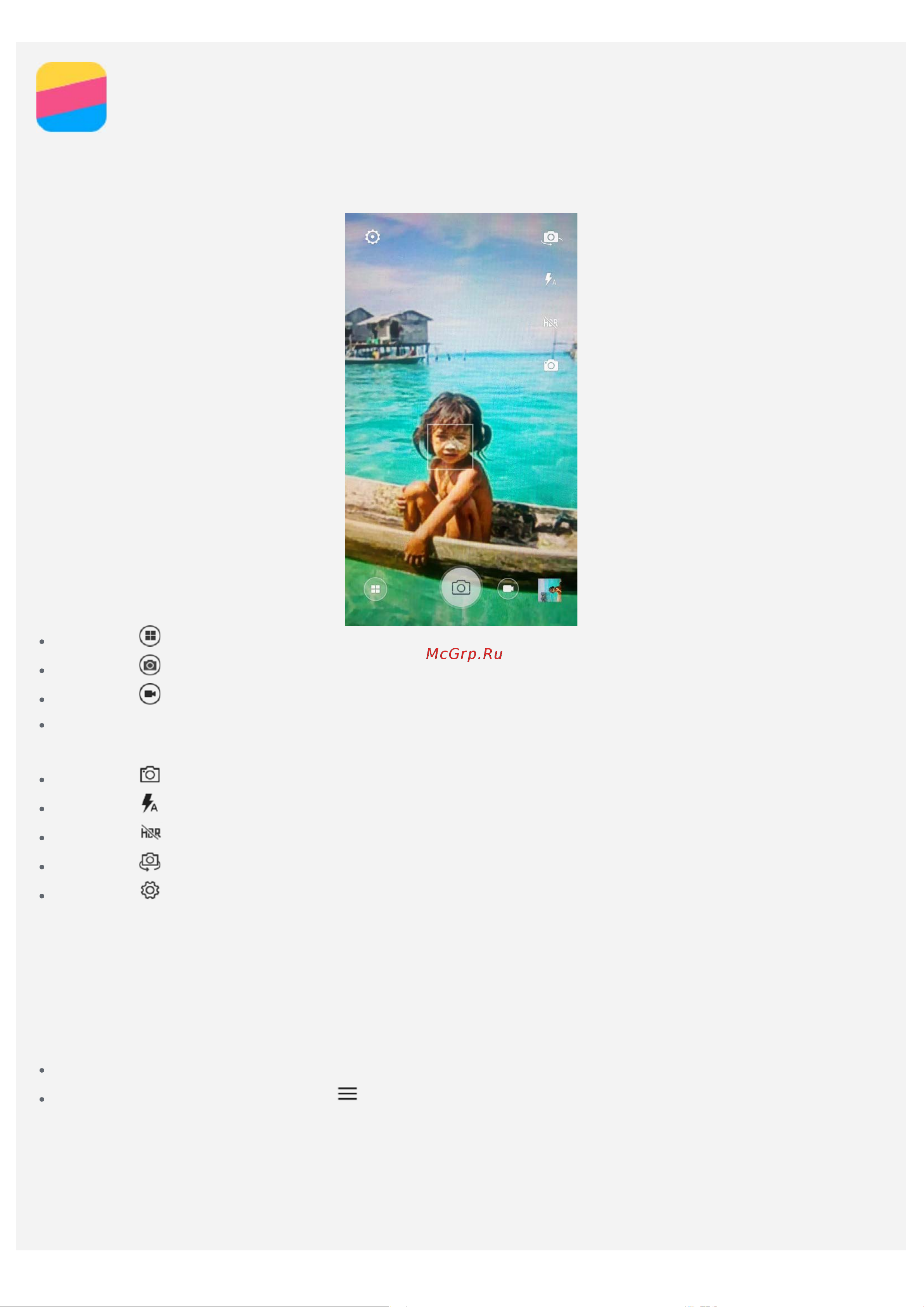 Lenovo VIBE P1ma40 [10/17] Камера