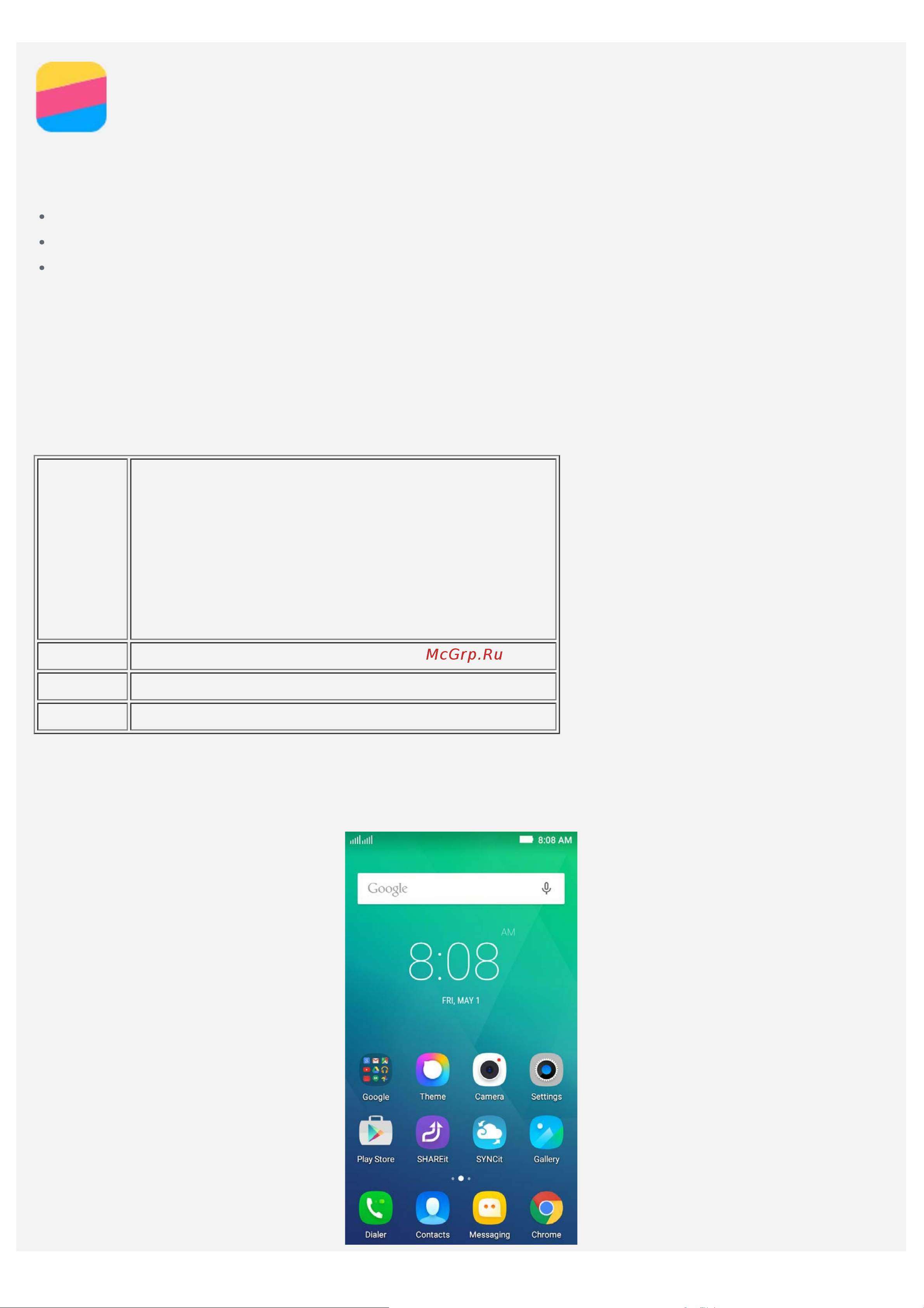 Lenovo VIBE P1ma40 [2/17] Введение