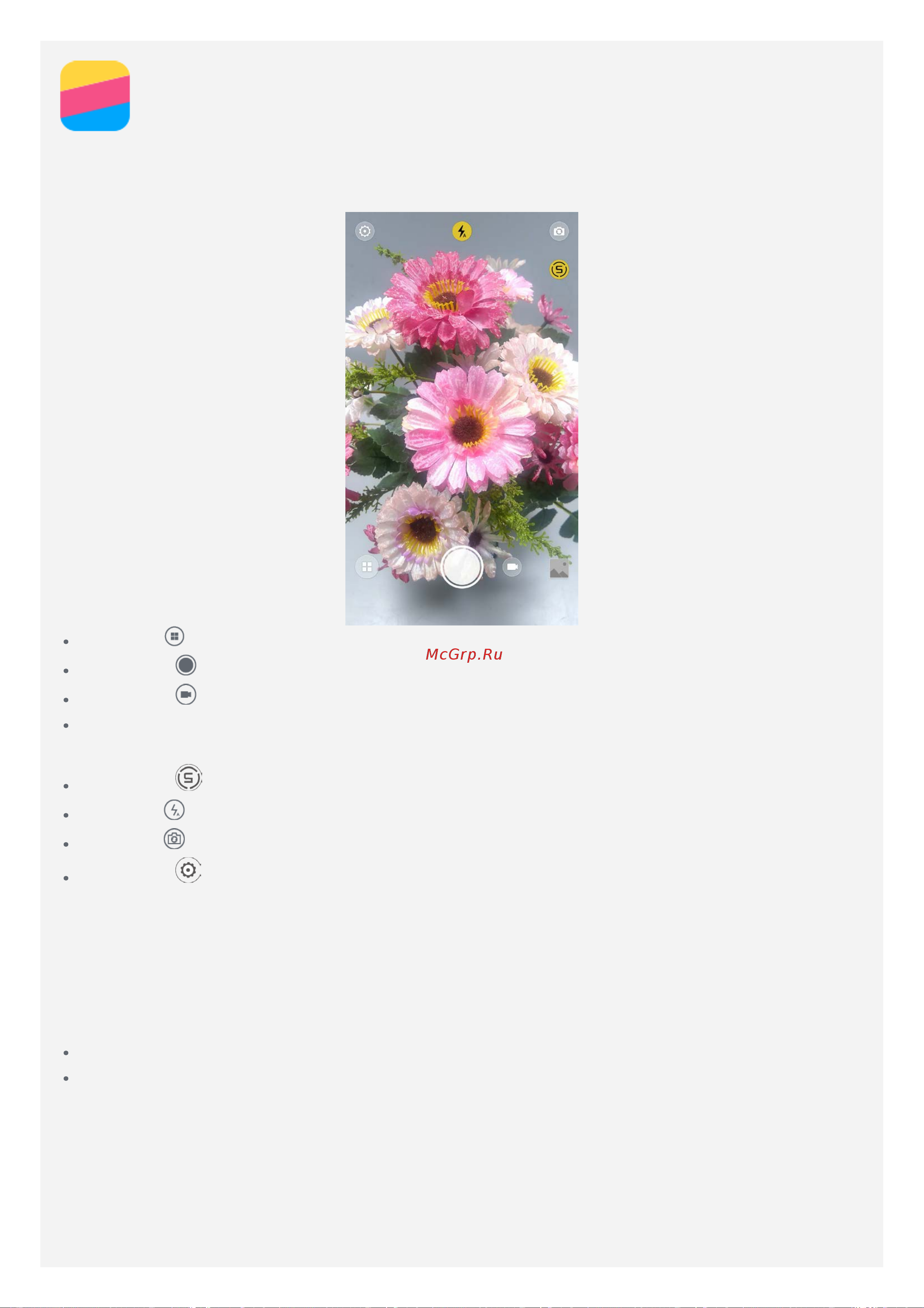 Lenovo K6 Note K53A48 [11/19] Камера