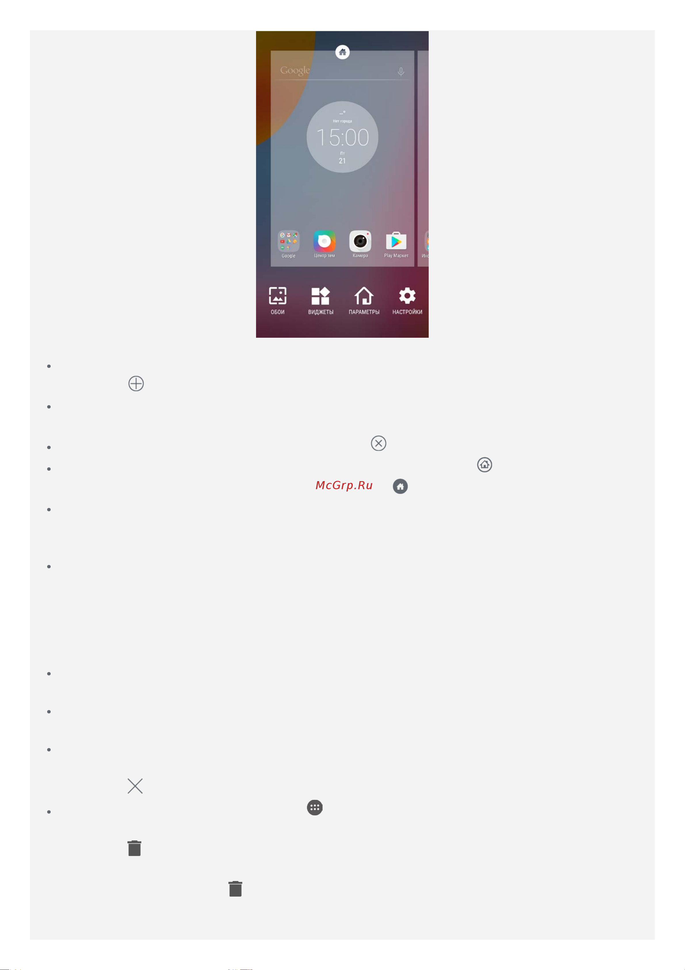 Lenovo K6 Note K53A48 [4/19] Блокировка экрана