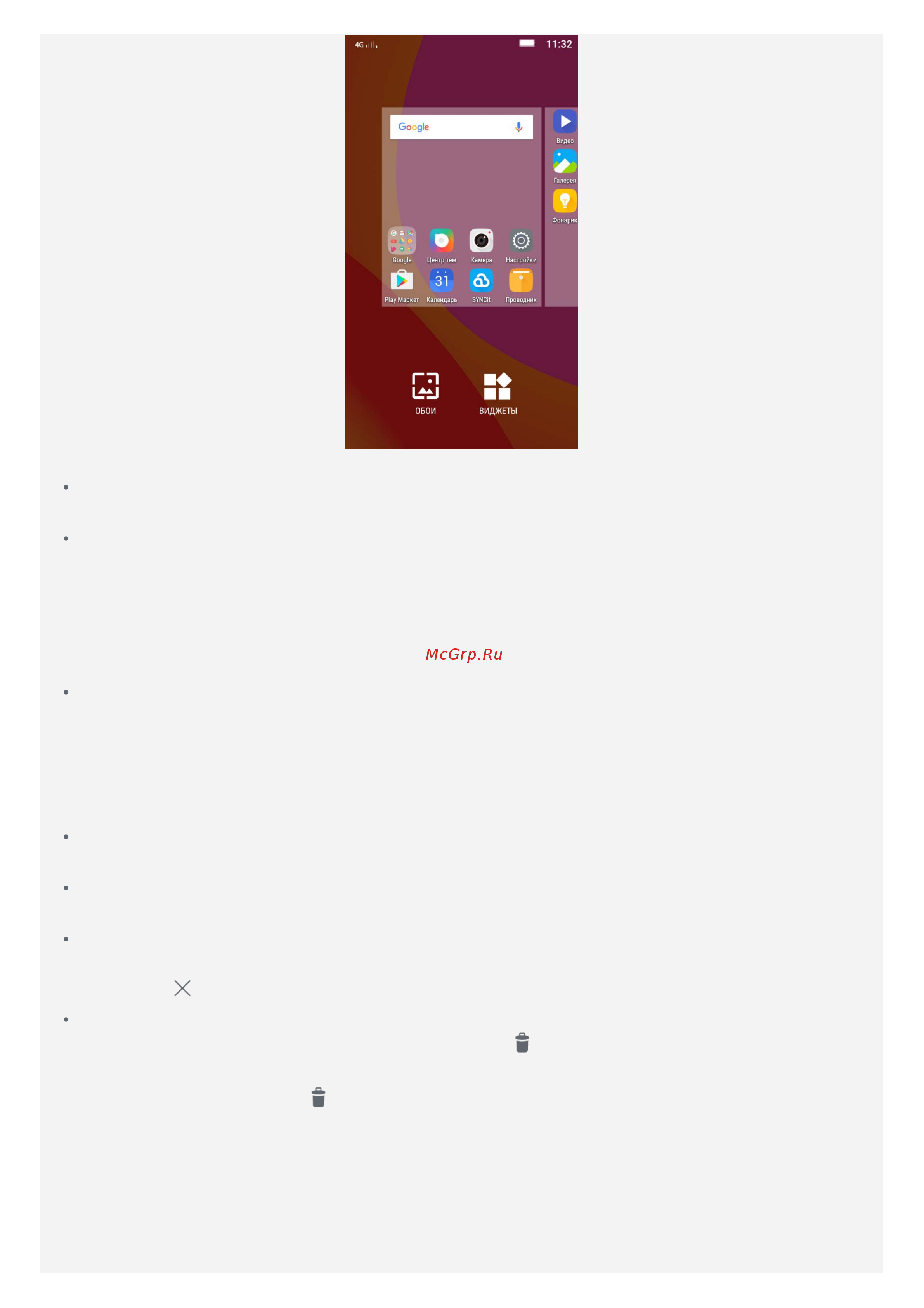 Lenovo Vibe B [4/19] Блокировка экрана