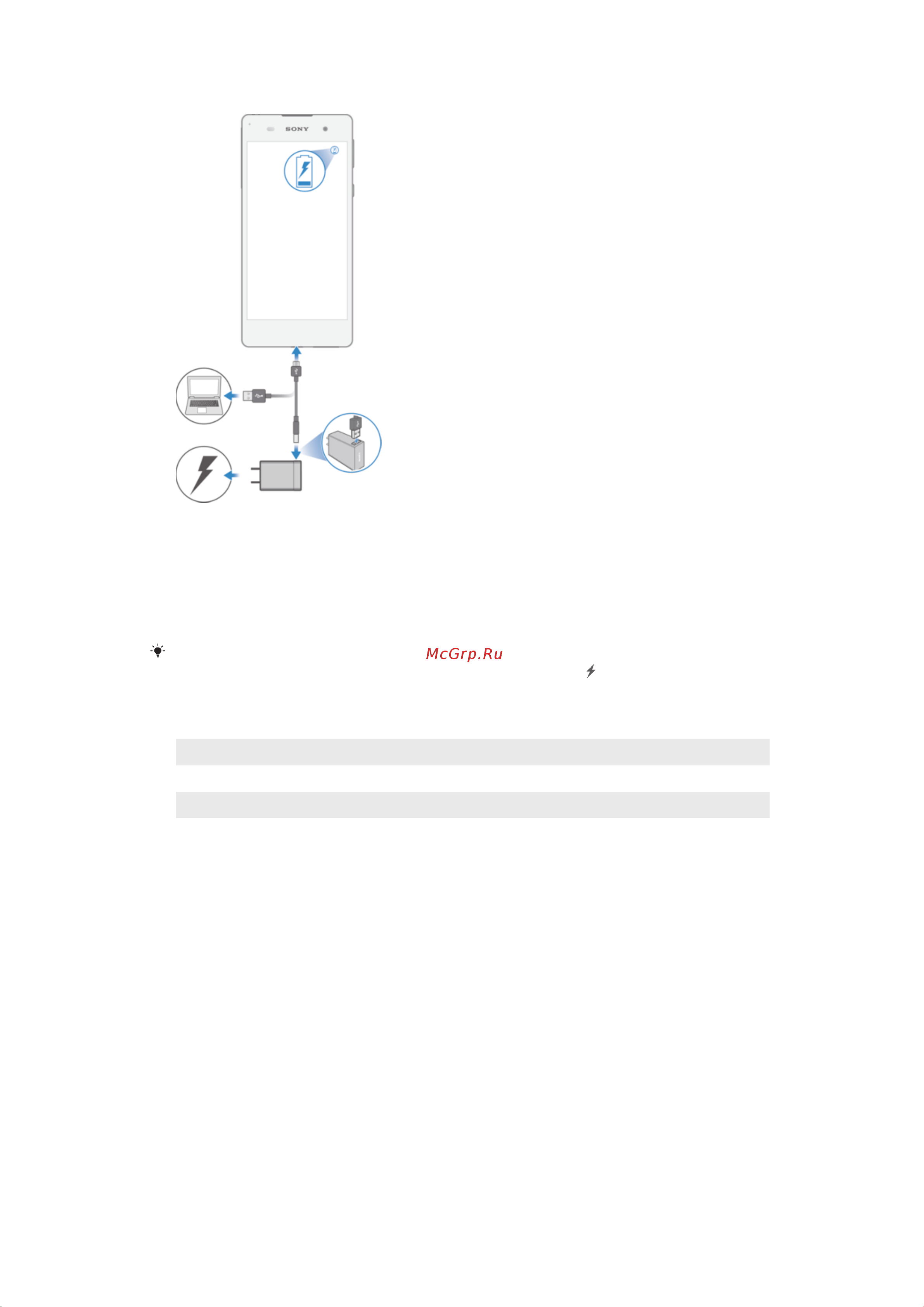 Sony Xperia E5 F3311 [10/127] Светодиодный индикатор состояния аккумулятора