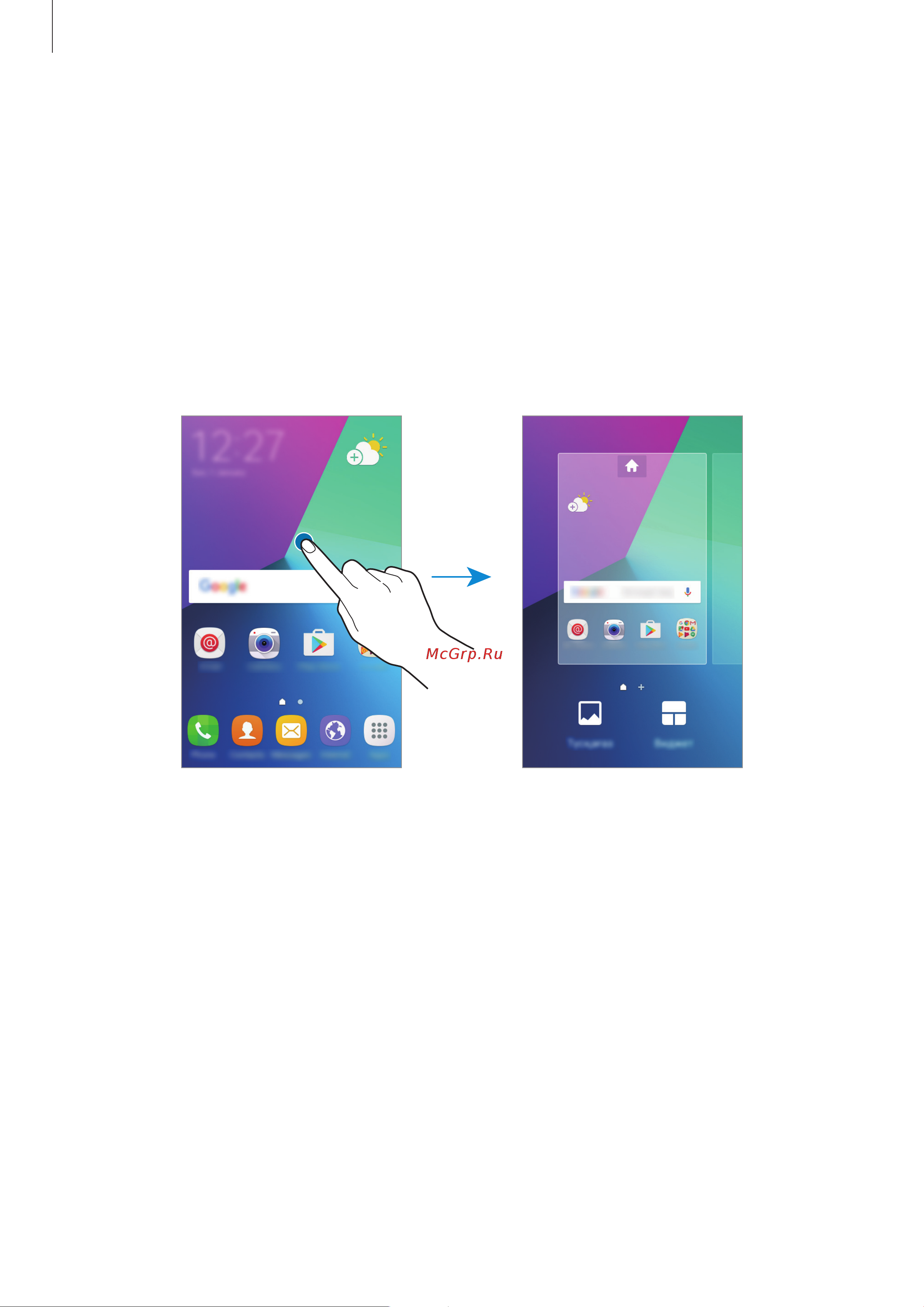 Samsung Galaxy J1 Mini Prime (SM-J106) [20/90] Добавление элементов