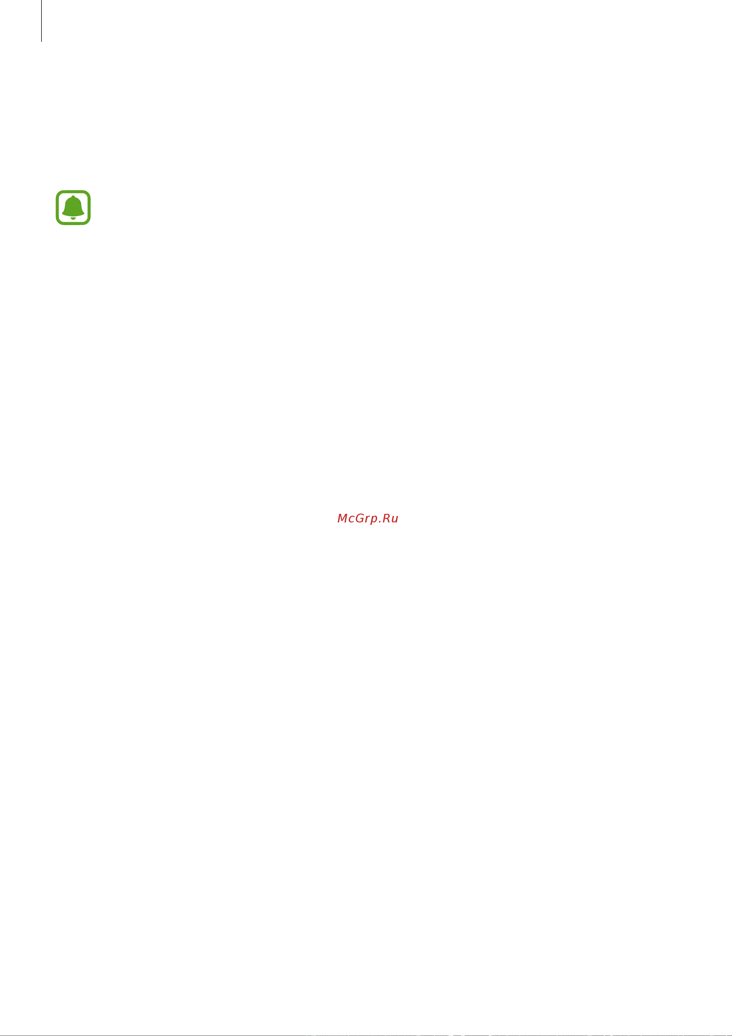 Samsung Galaxy J1 Mini Prime (SM-J106) [49/90] E mail