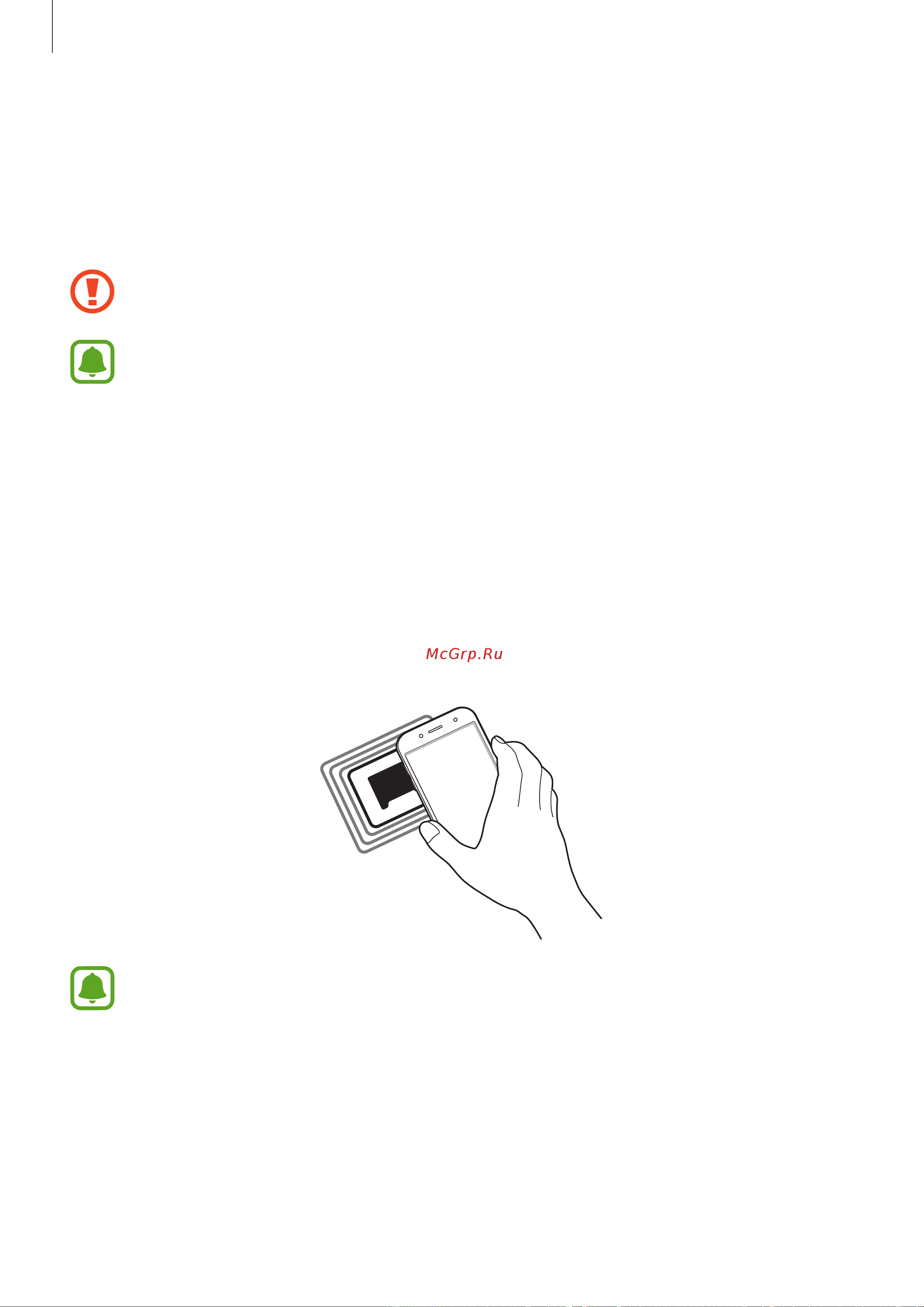 Samsung Galaxy J7 (SM-J730) [106/139] Nfc и оплата