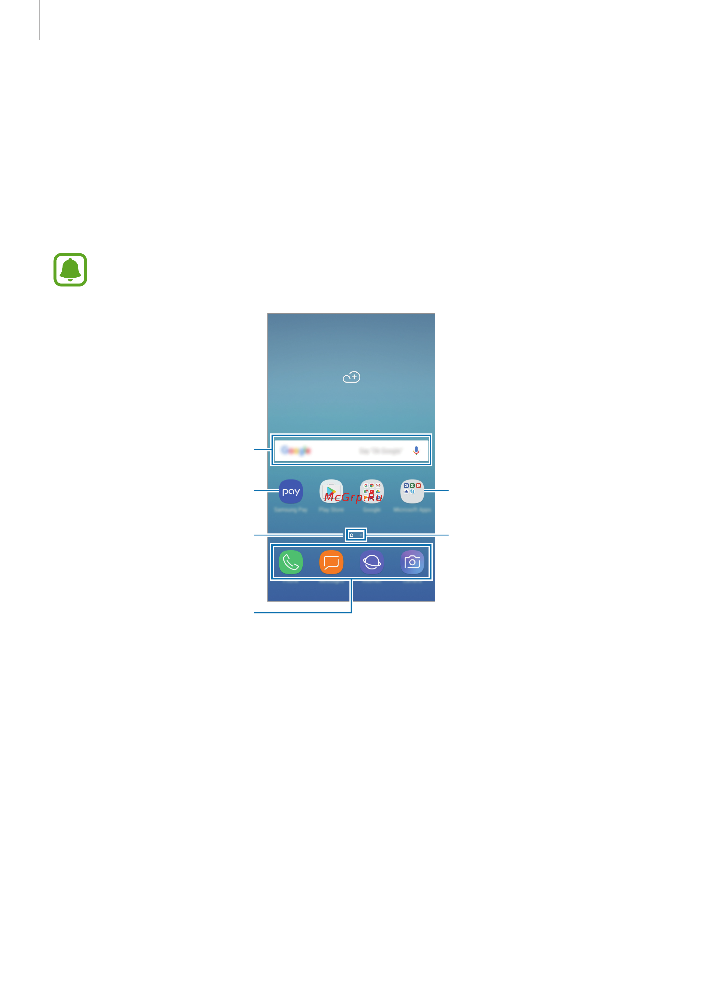 Samsung Galaxy J7 (SM-J730) [23/139] Главный экран и экран приложений