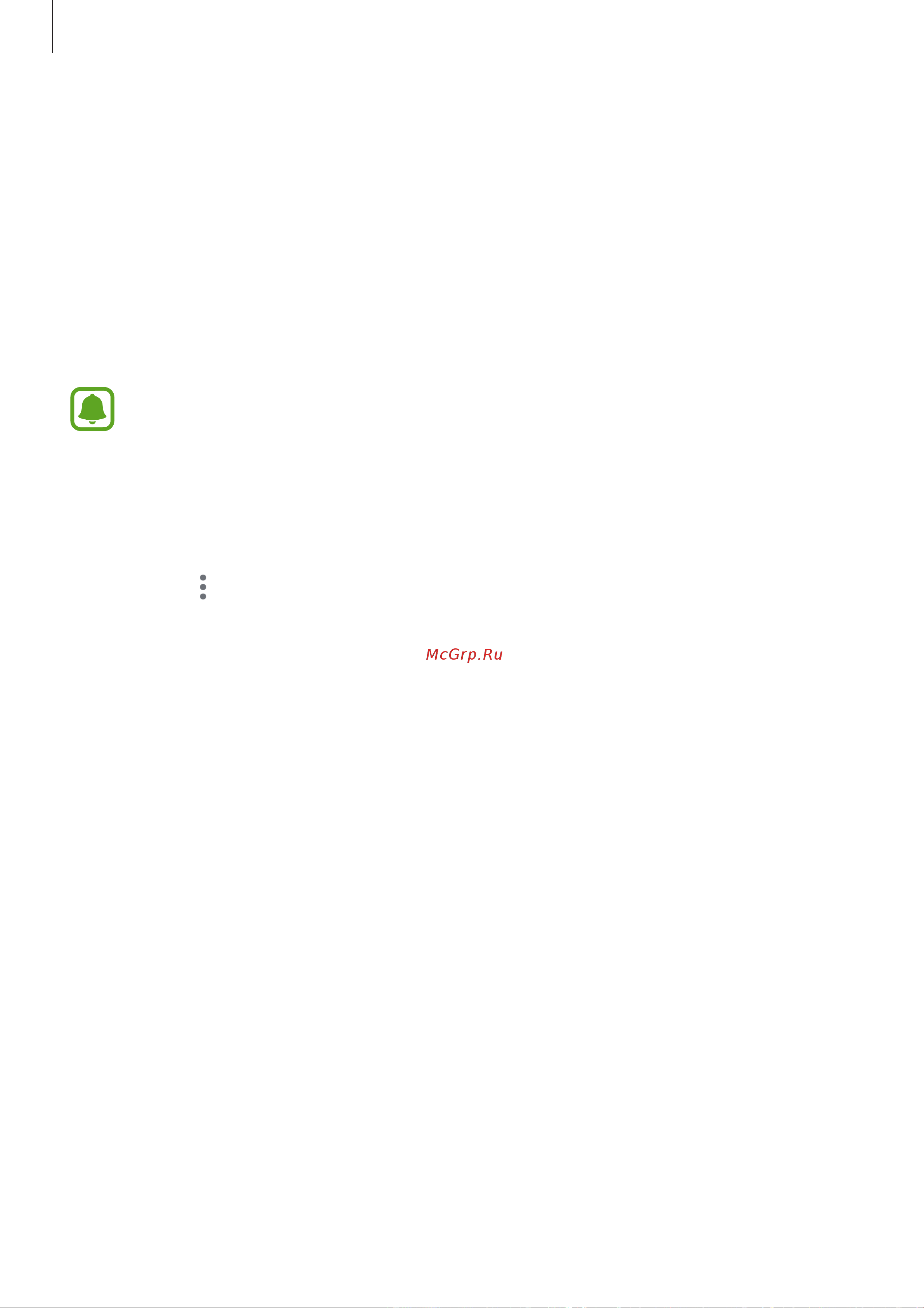 Samsung Galaxy J7 (SM-J730) [66/139] E mail