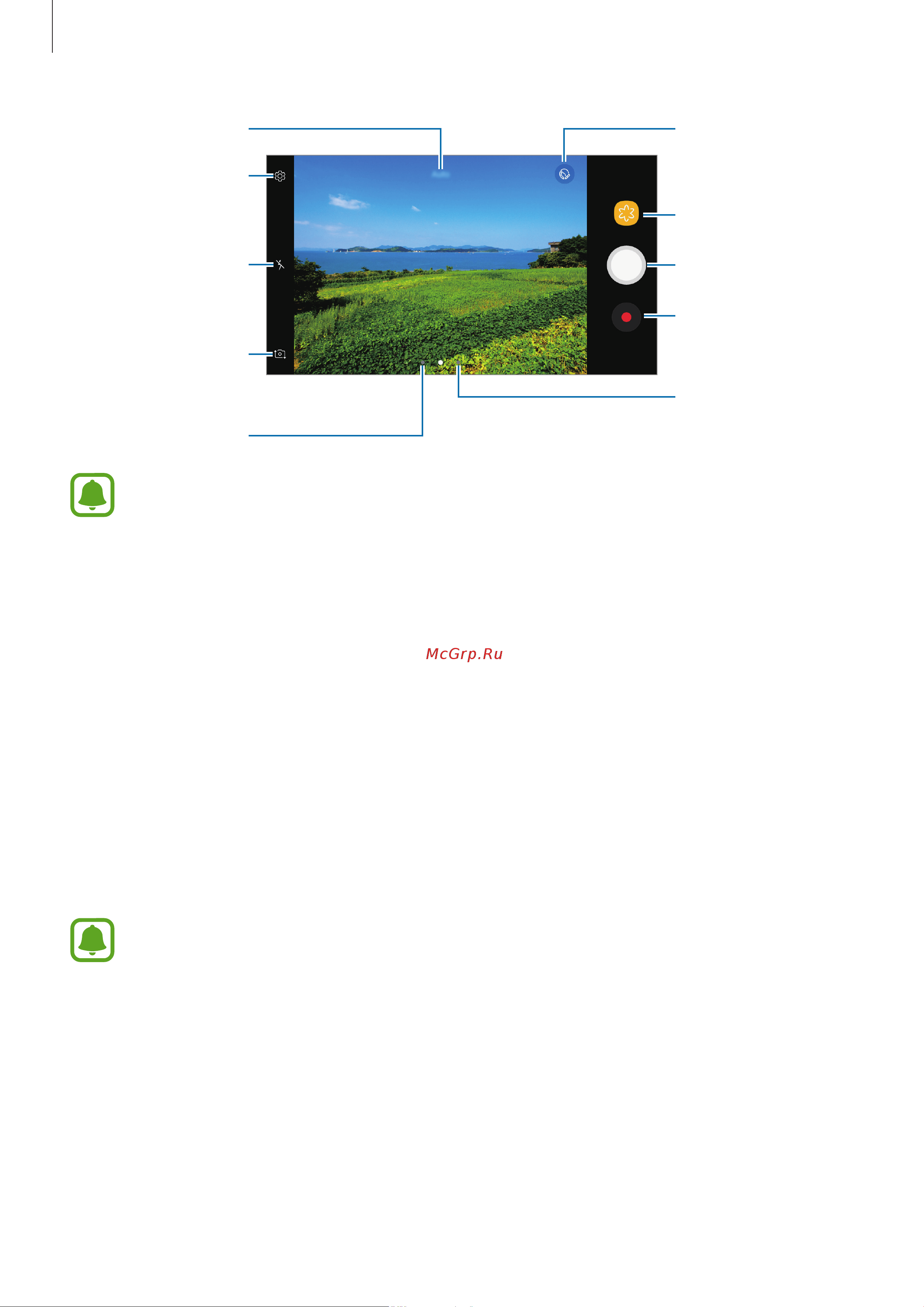 Samsung Galaxy J7 (SM-J730) [70/139] Фиксация фокуса и экспозиции