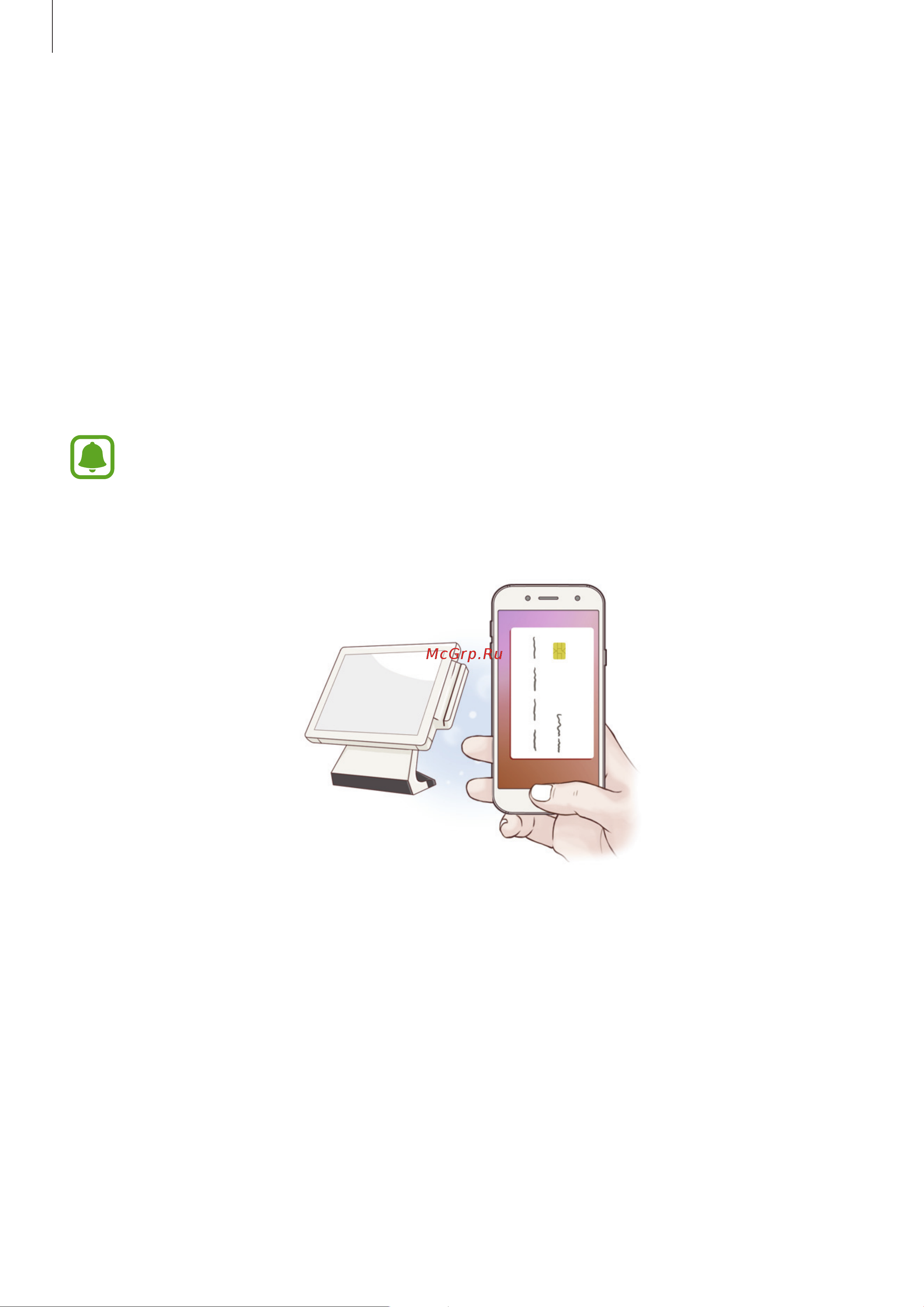 Samsung Galaxy J7 (SM-J730) [83/139] Samsung pay