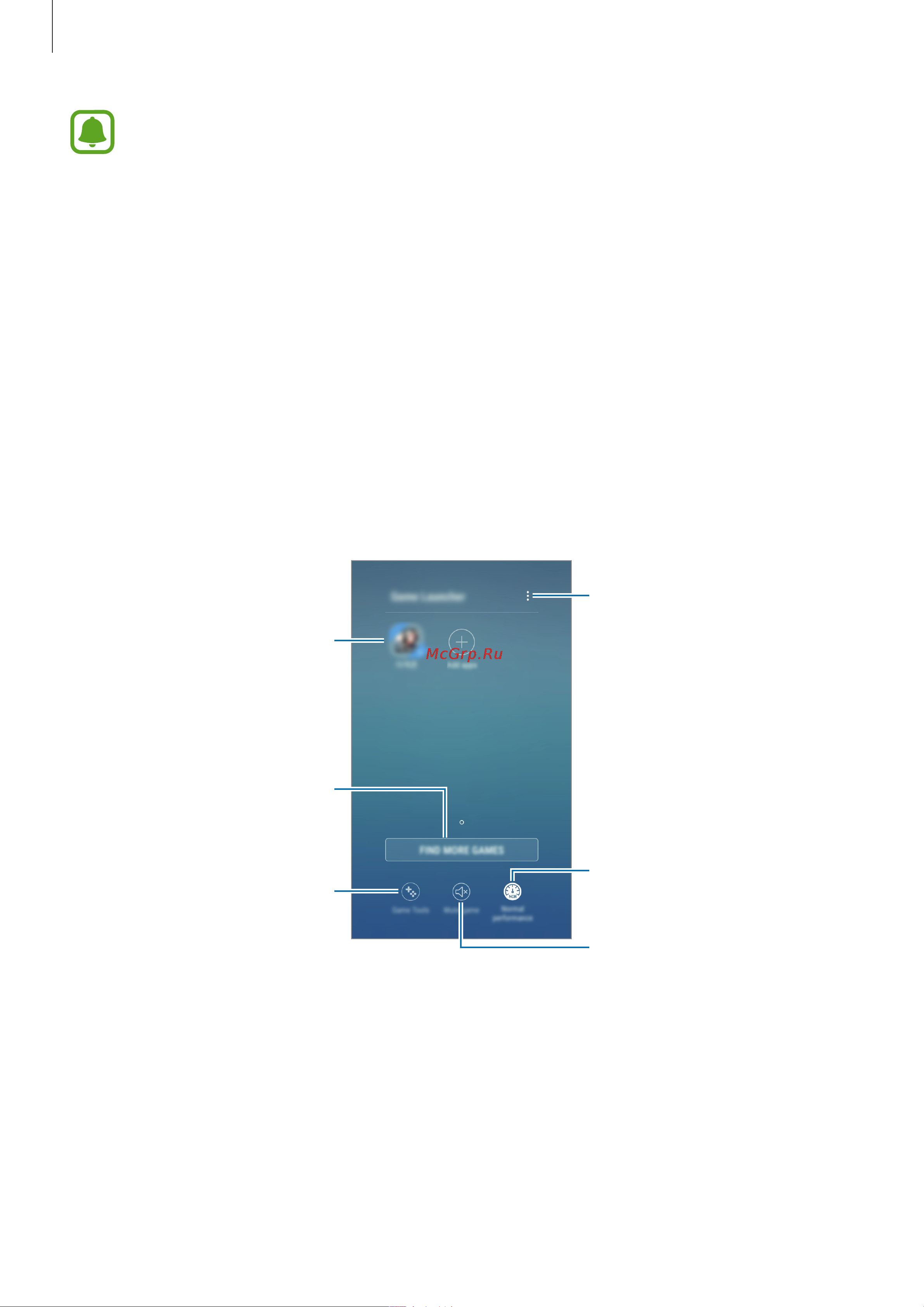 Samsung Galaxy J7 (SM-J730) [87/139] Game launcher
