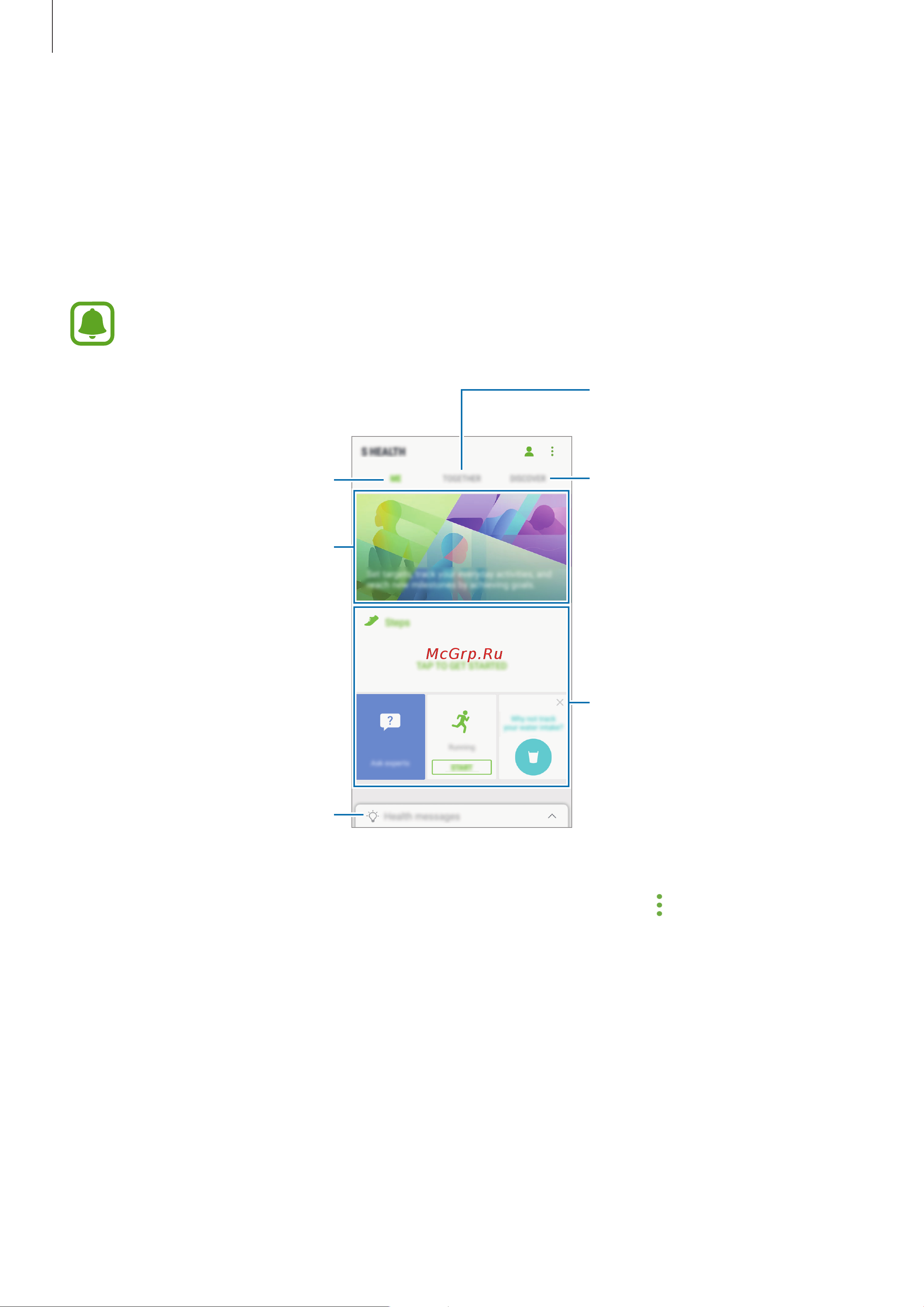 Samsung Galaxy J7 (SM-J730) [93/139] Управление элементам