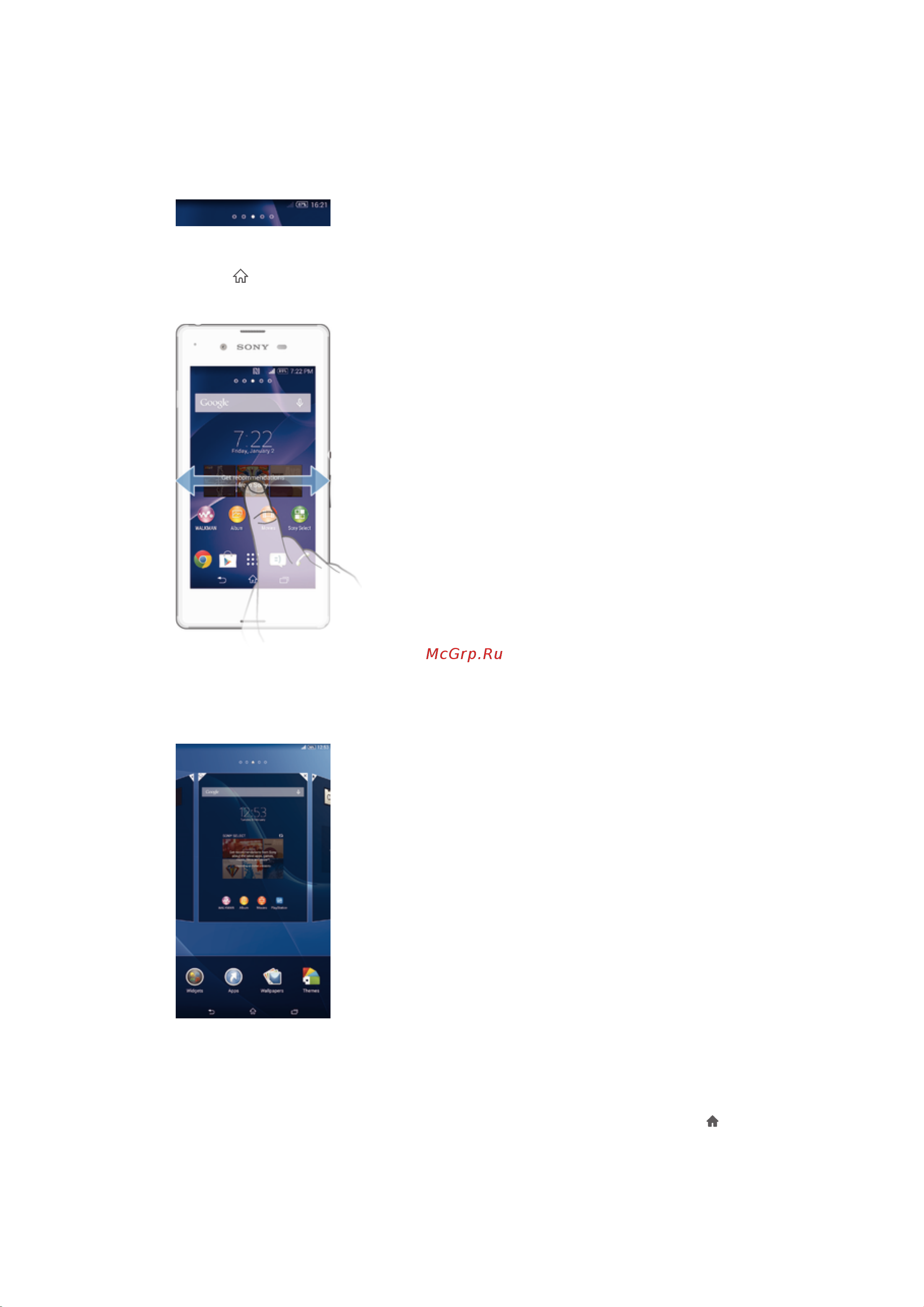 Sony Xperia E3 D2203 [14/119] Панели начального экрана