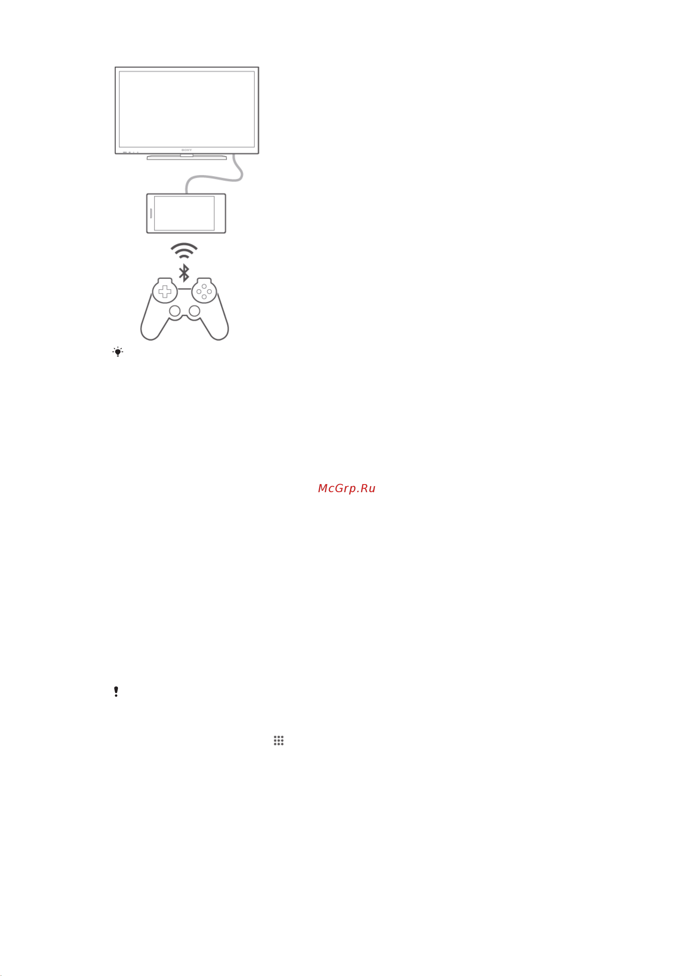 Sony Xperia E3 D2203 Руководство по эксплуатации онлайн [96/119] 775261