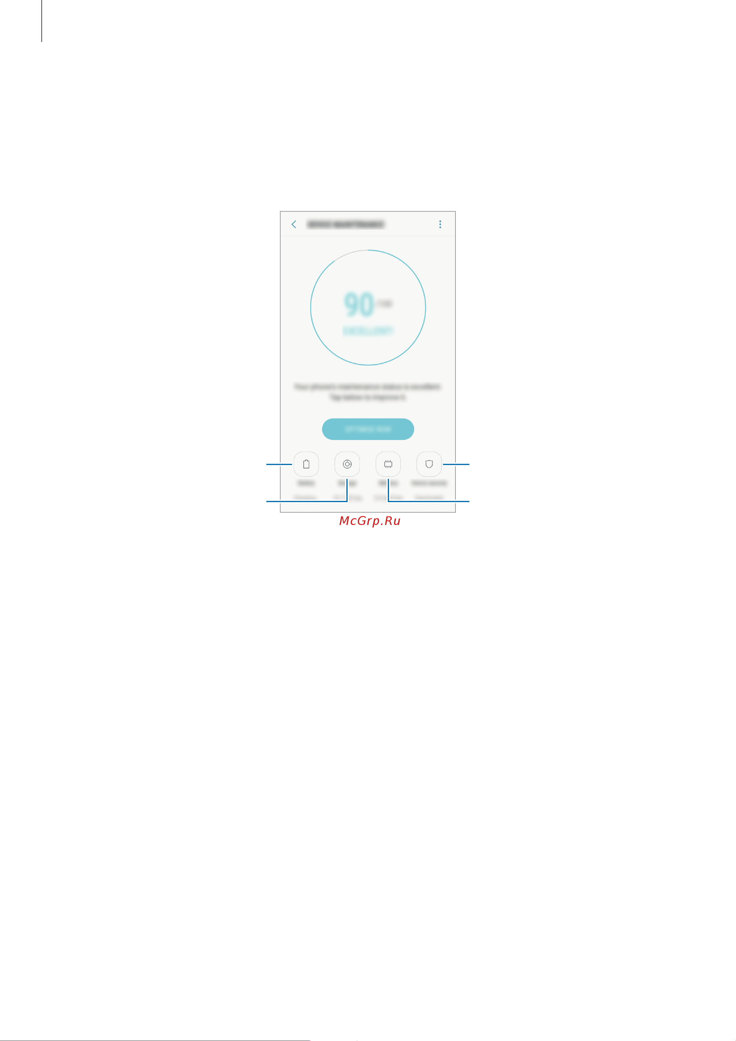 Samsung Galaxy J3 (SM-J330F) [118/139] Оптимизация