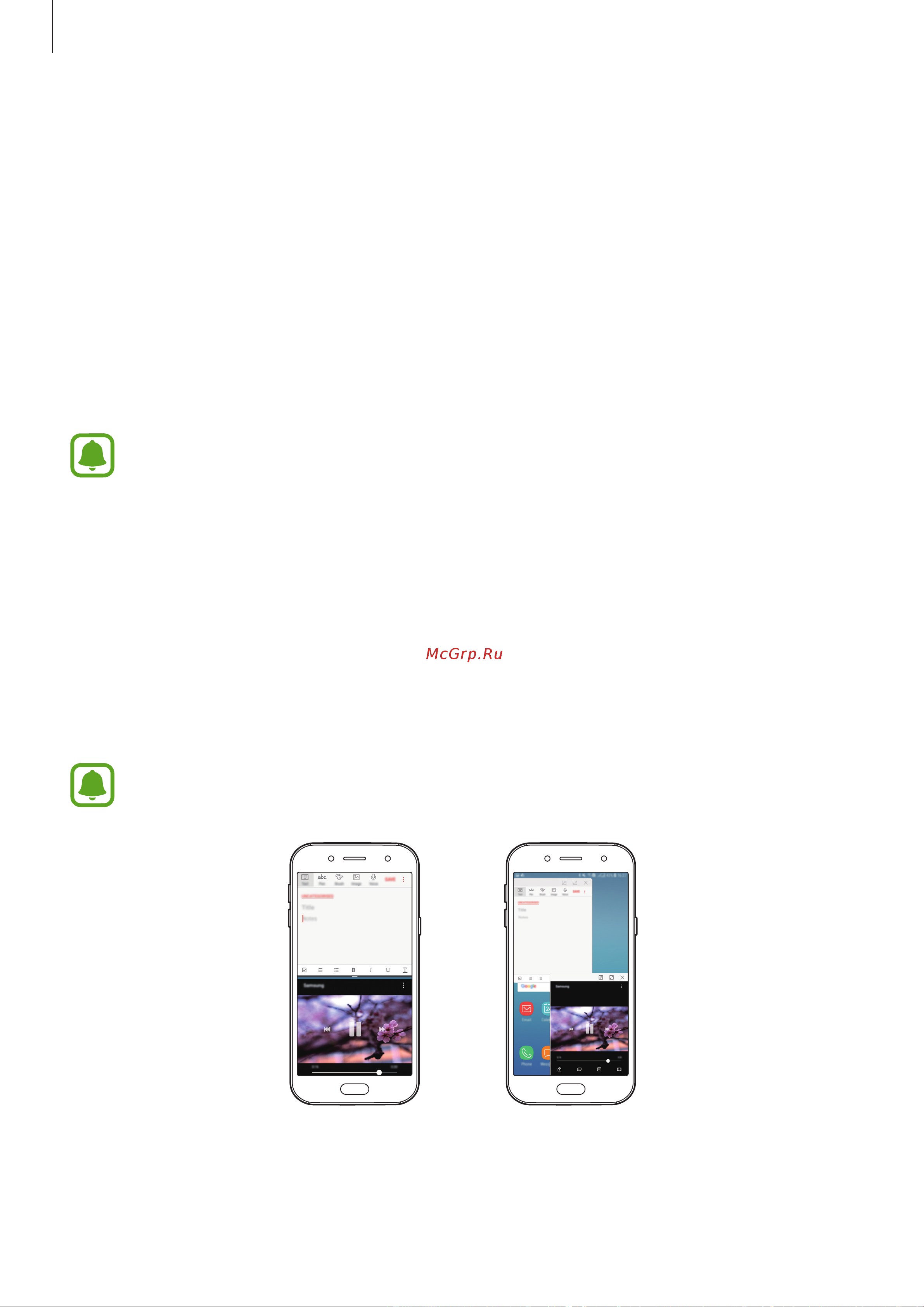 Samsung Galaxy J3 (SM-J330F) [40/139] Несколько окон