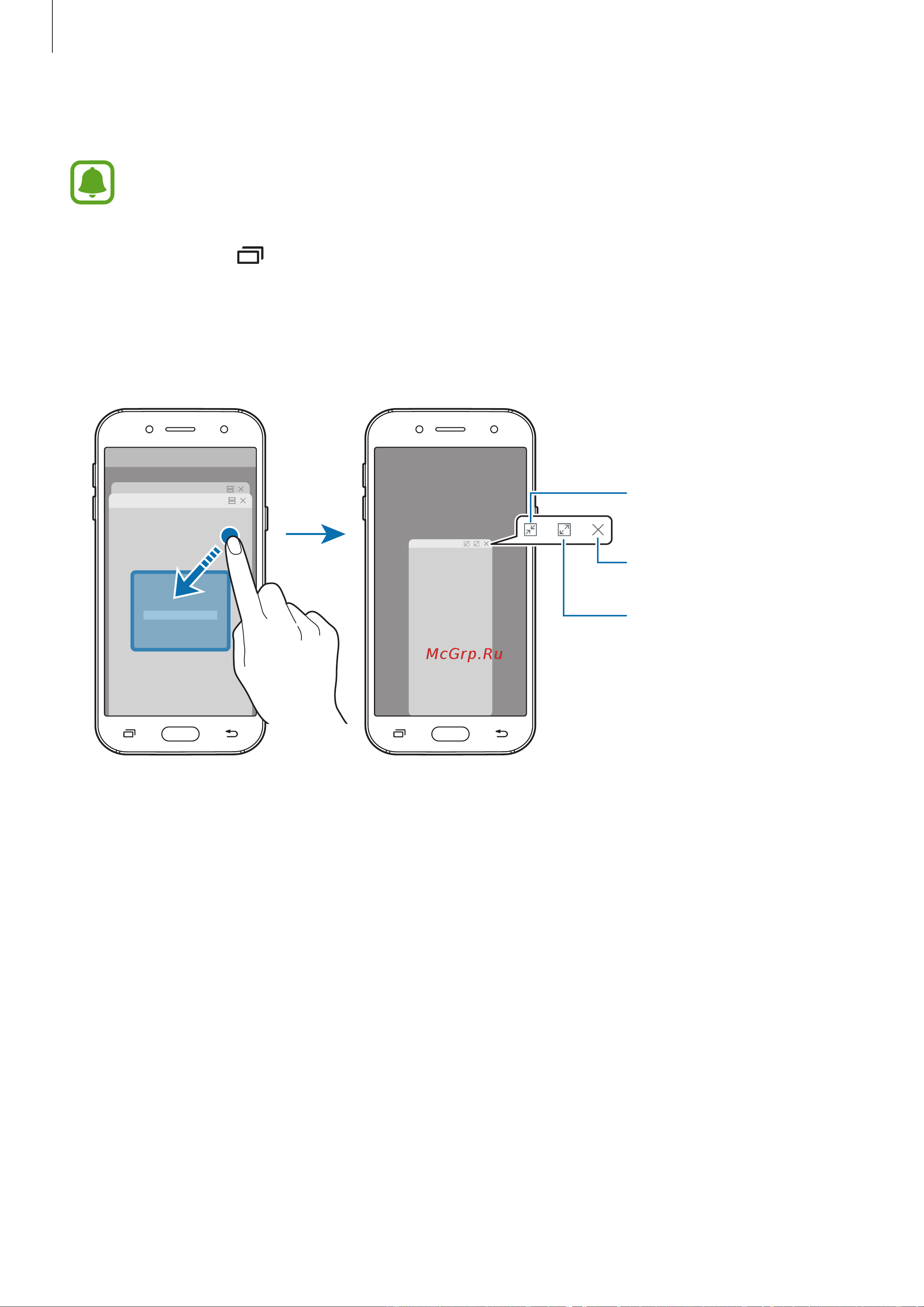 Samsung Galaxy J3 (SM-J330F) [44/139] Всплывающее окно
