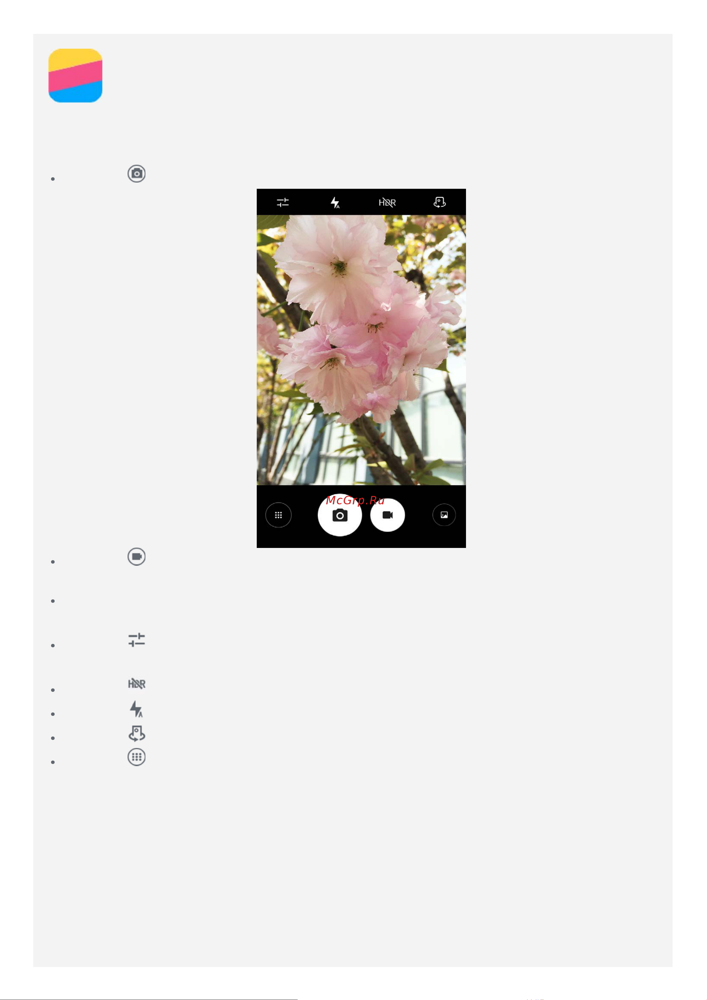 Lenovo PHAB2 Plus PB2-670M LTE 32Gb [10/26] Камера