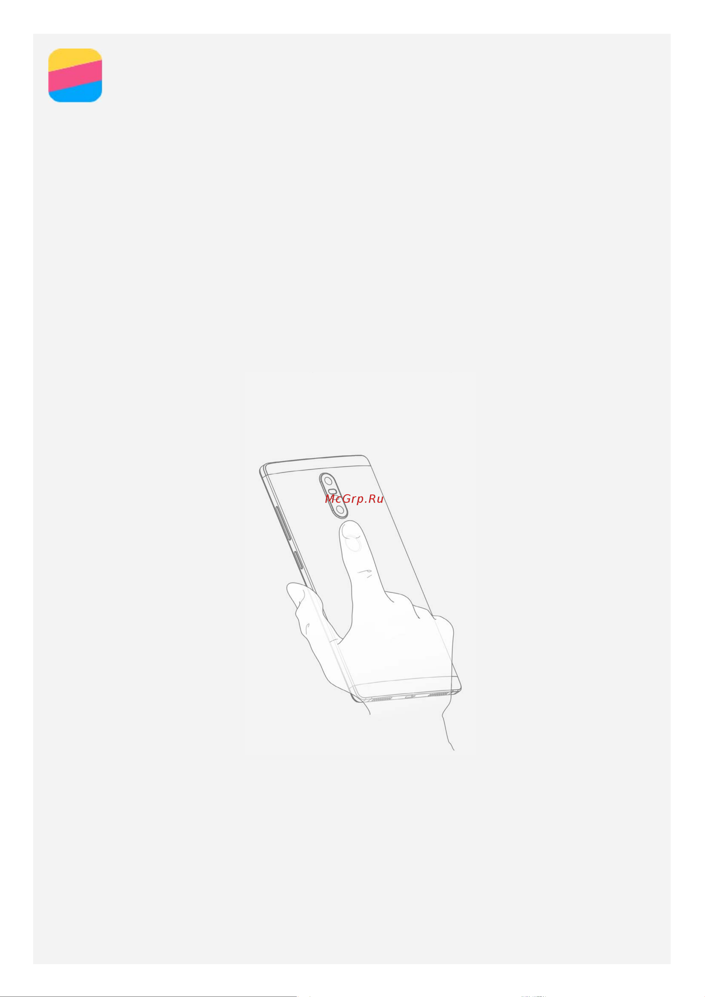 Lenovo PHAB2 Plus PB2-670M LTE 32Gb [17/26] Отпечатки пальцев