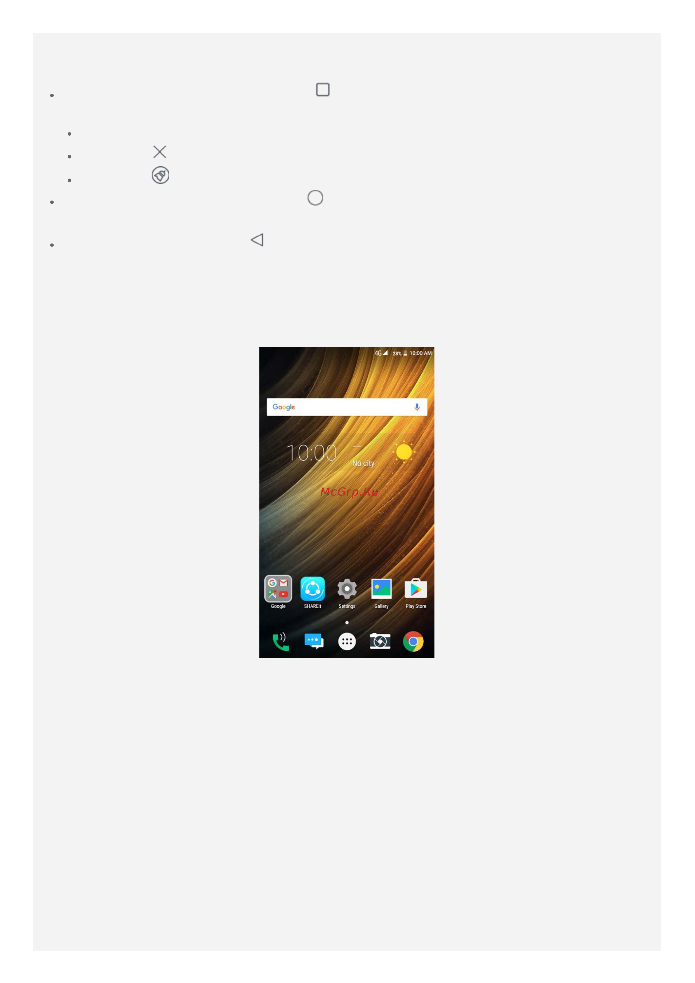 Lenovo PHAB2 Plus PB2-670M LTE 32Gb Руководство по эксплуатации онлайн [3/26] 775264