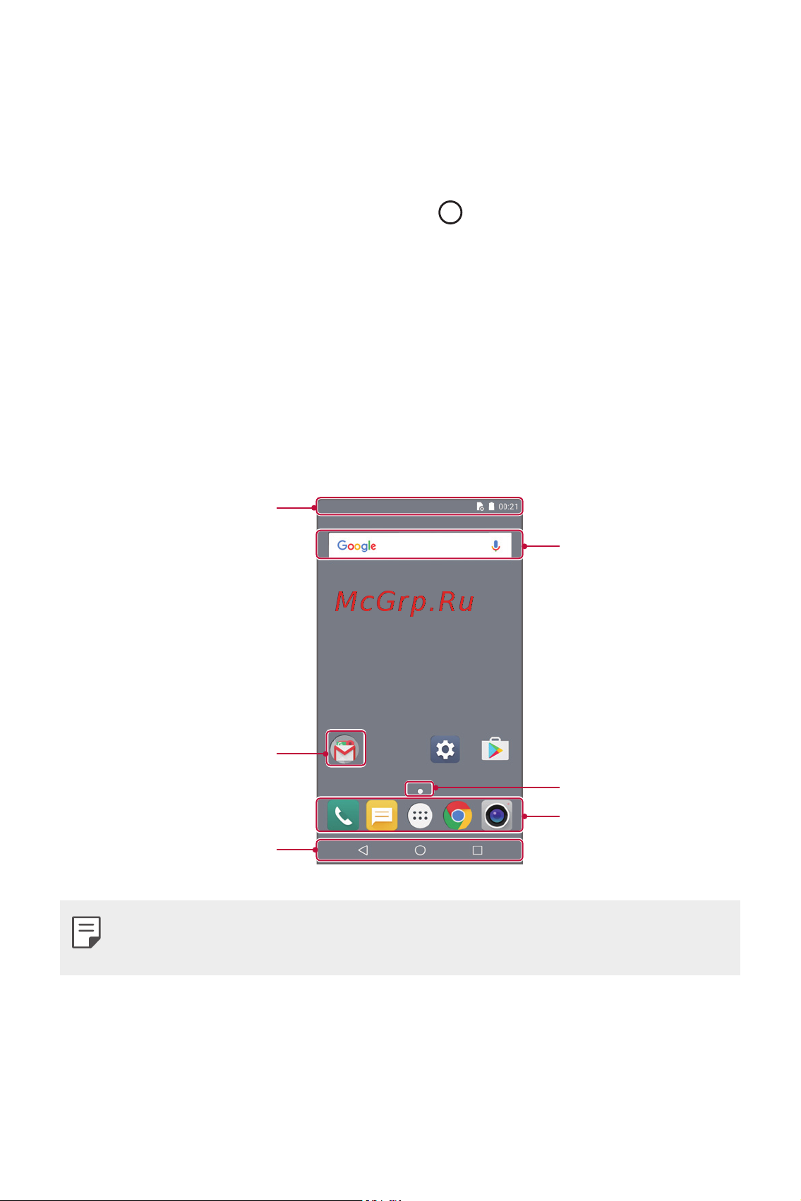 LG K8 X240 [118/342] Домашній екран