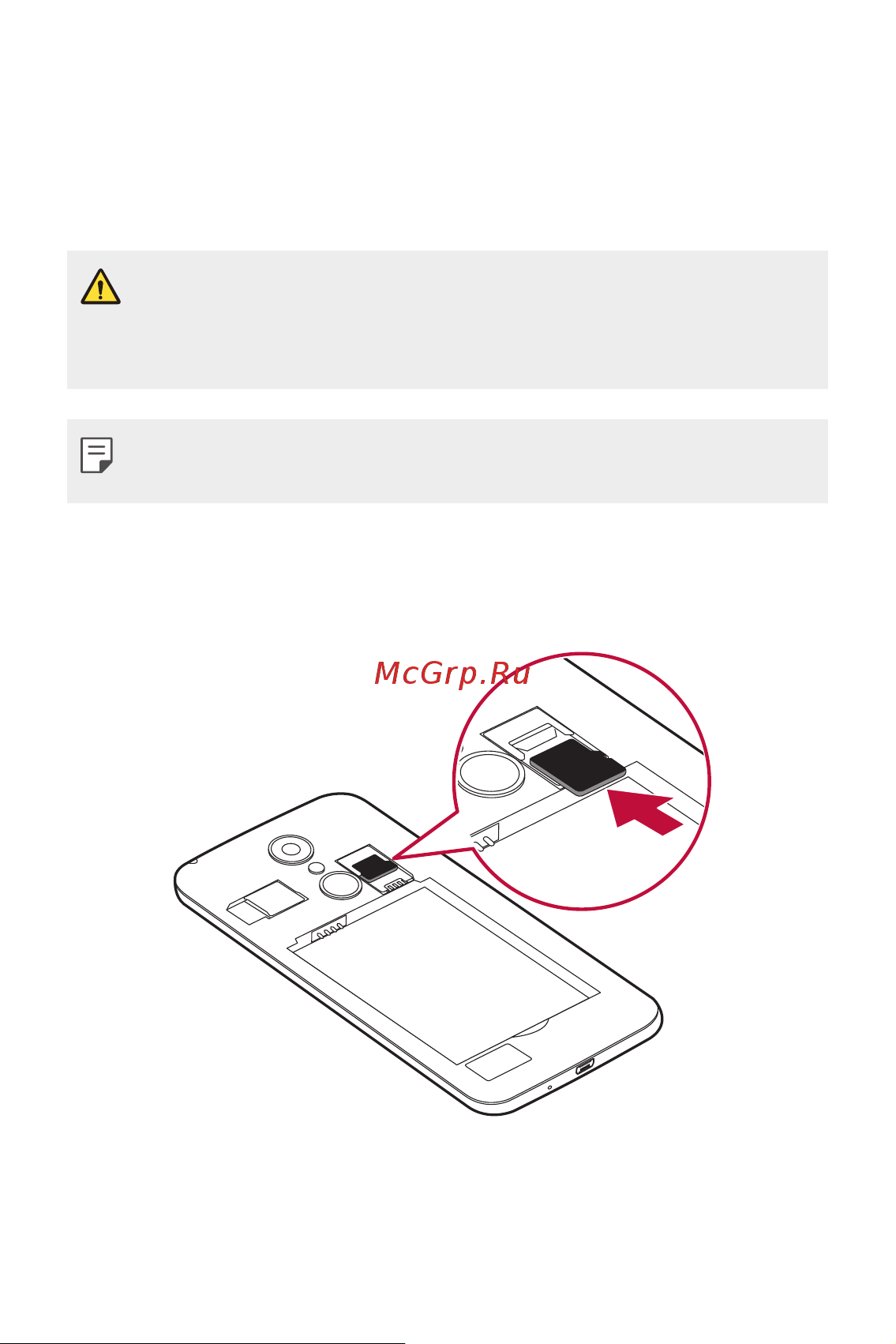 LG K8 X240 [198/342] Жад картасын салу