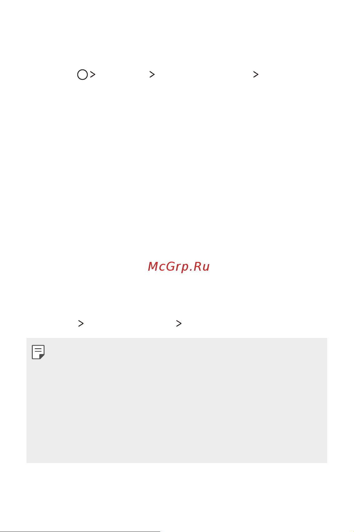 LG K8 X240 [247/342] Lg тіл параметрлері