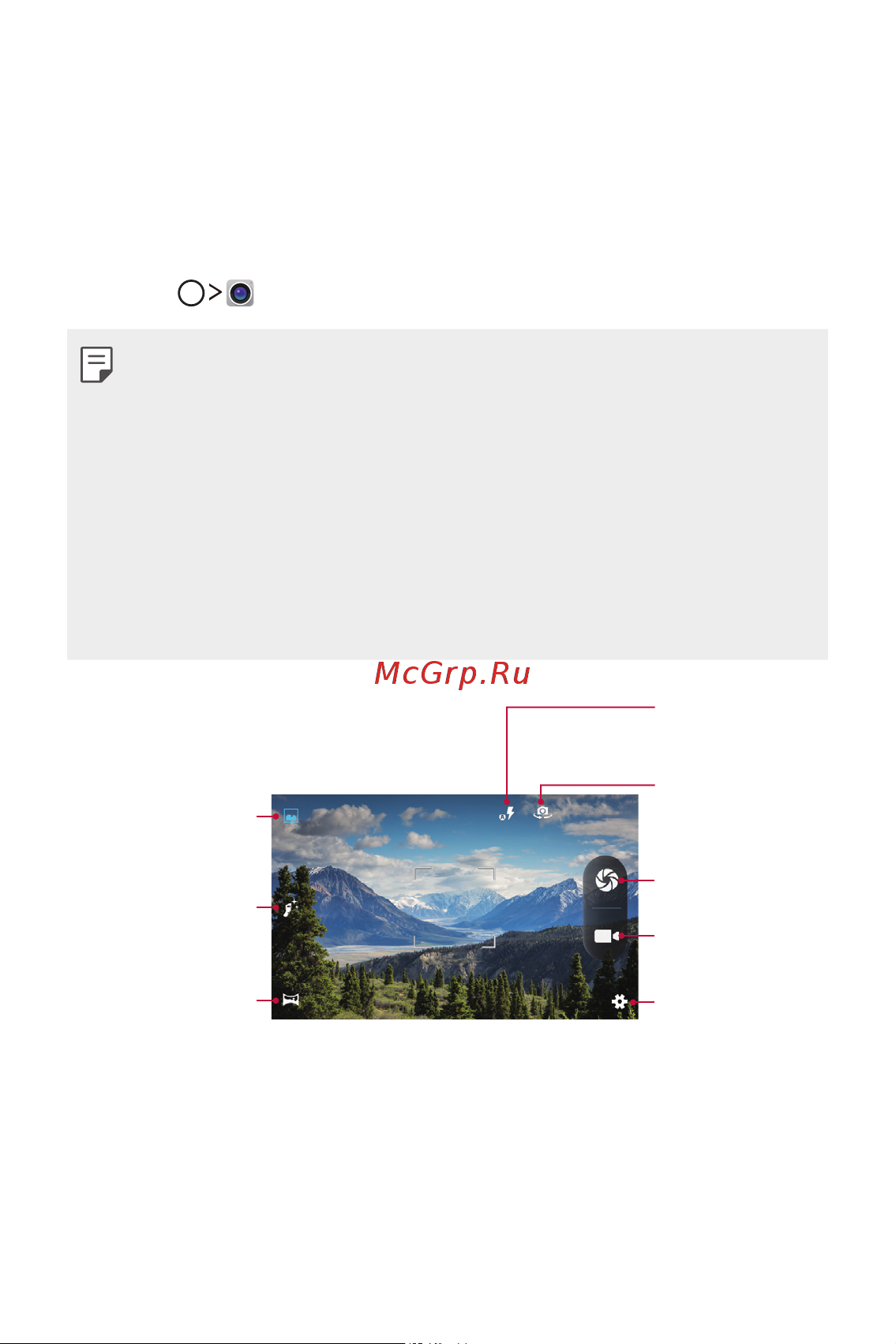 LG K8 X240 [46/342] Камера