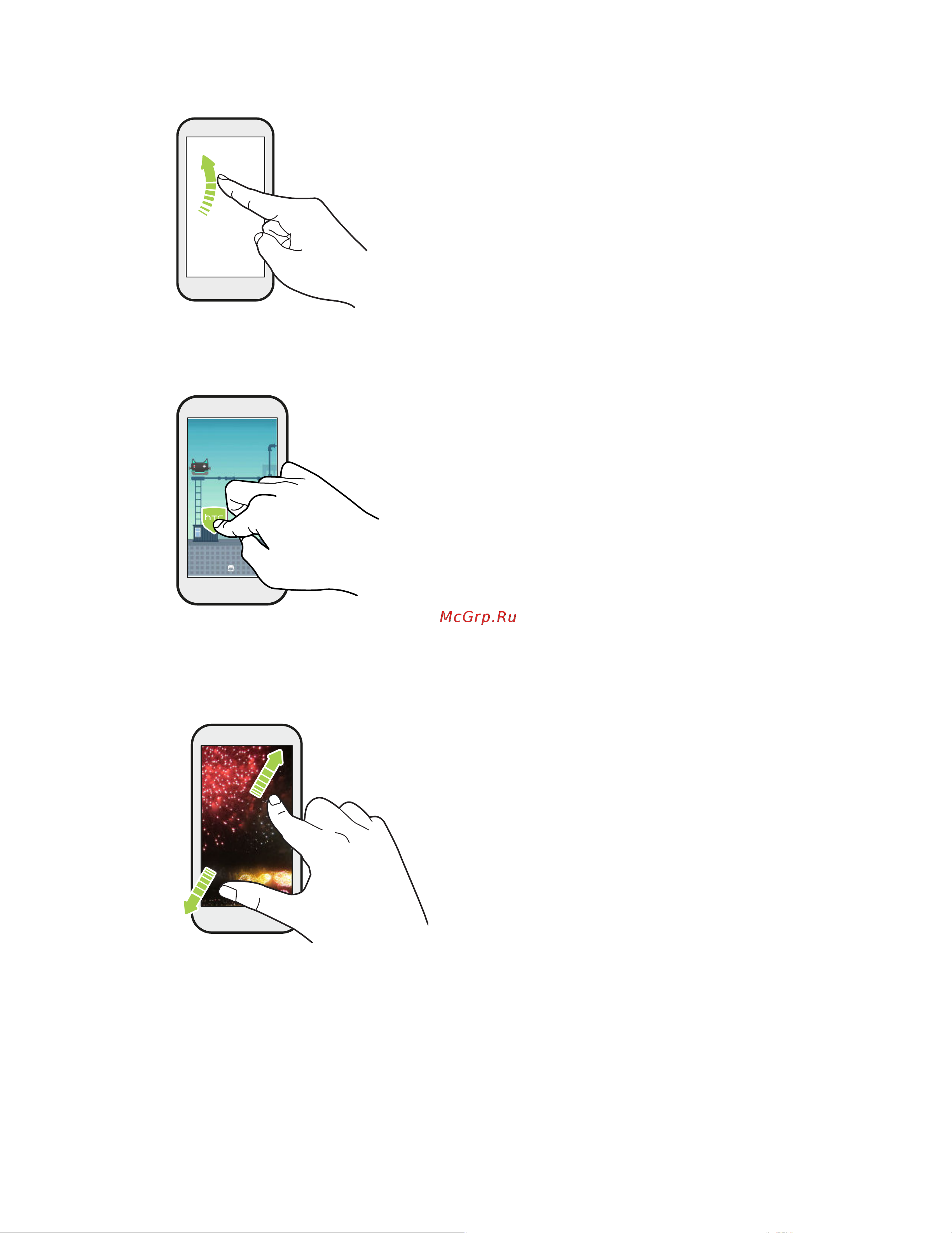 HTC One X10 Dual [45/188] Нажатие и рывок