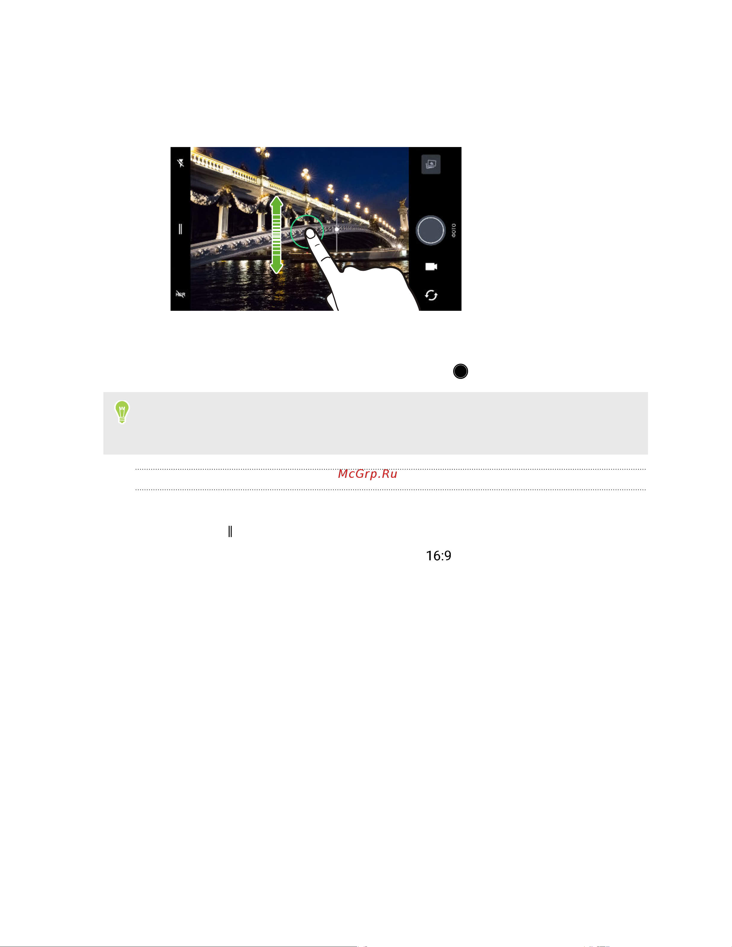 HTC One X10 Dual [75/188] Перед съемкой