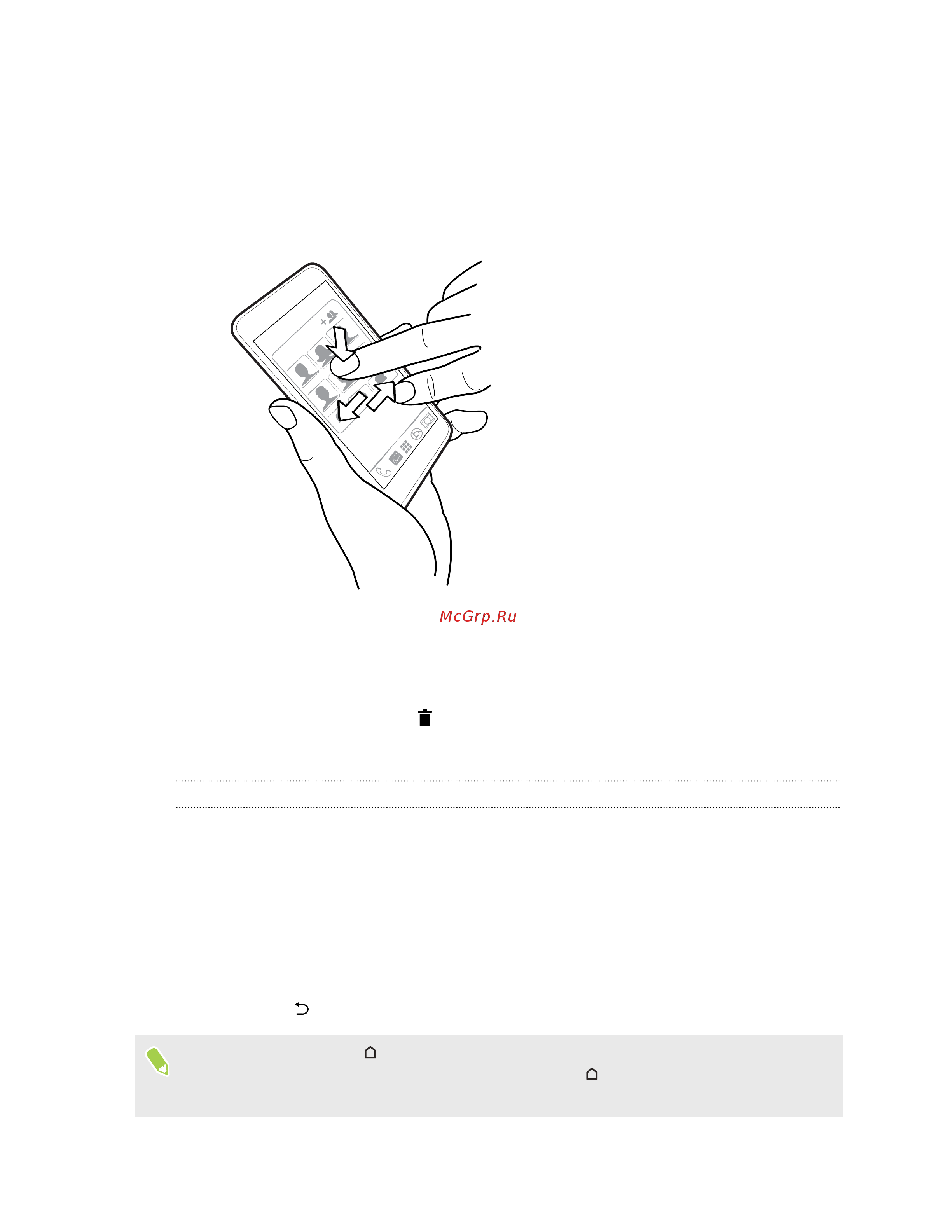 HTC Desire 830 Dual Sim Sunset [71/215] Перемещение виджета или значка