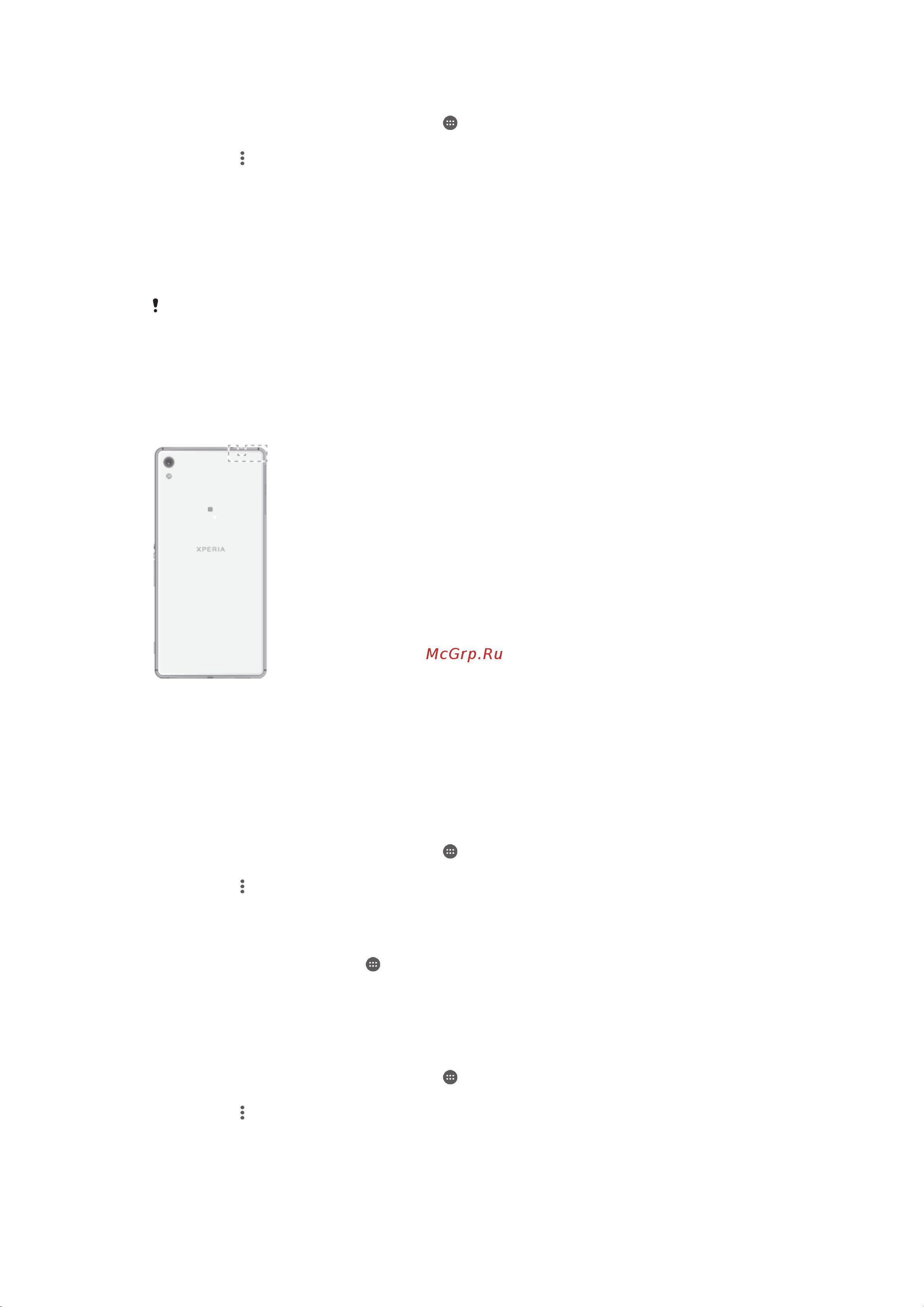 Sony Xperia XA Ultra Dual F3212 [41/137] Параметры wi fi