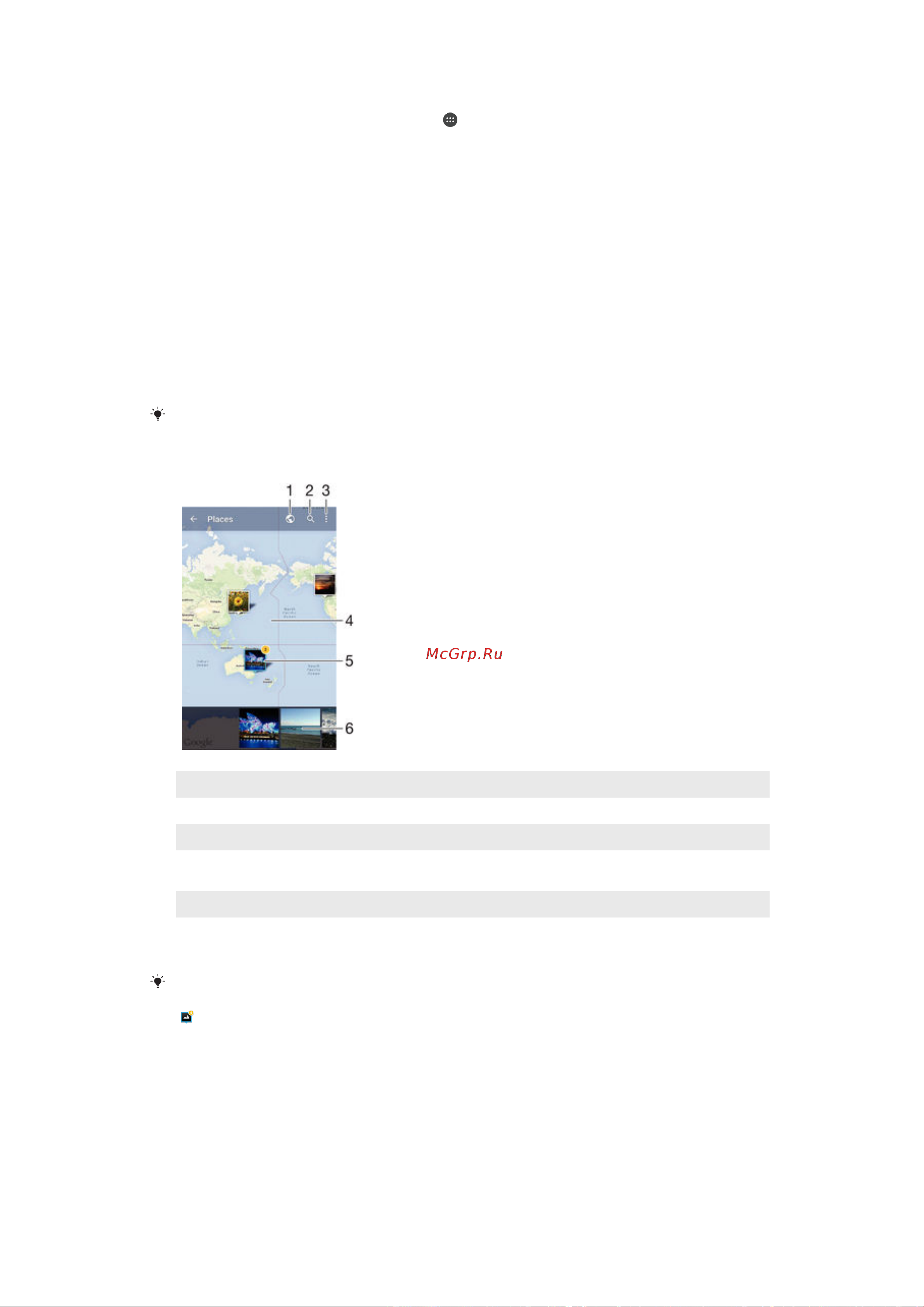 Sony Xperia M4 E2333 Dual Aqua E2333 [101/136] Просмотр фотографий на карте