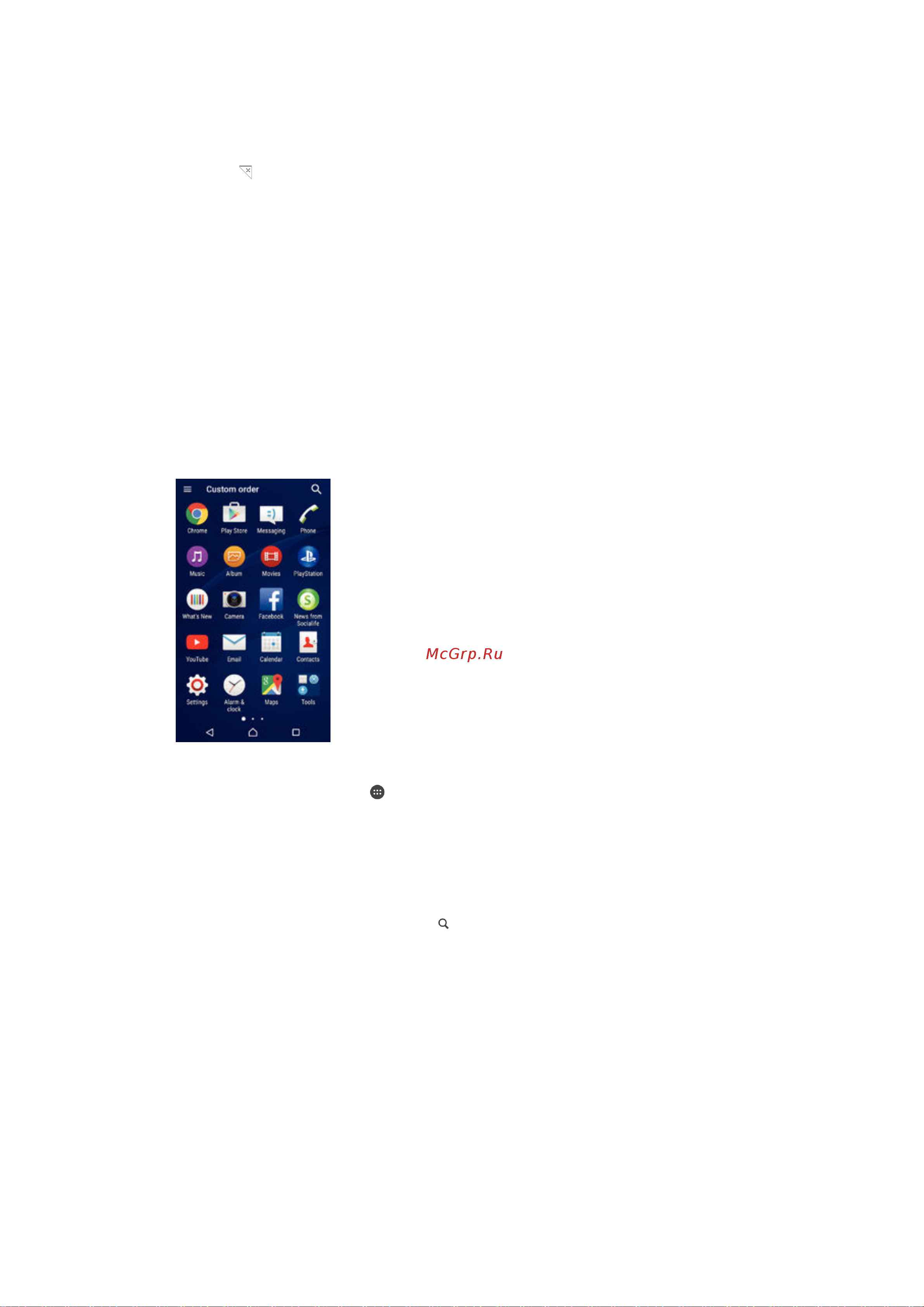 Sony Xperia M4 E2333 Dual Aqua E2333 [18/136] Параметры начального экрана