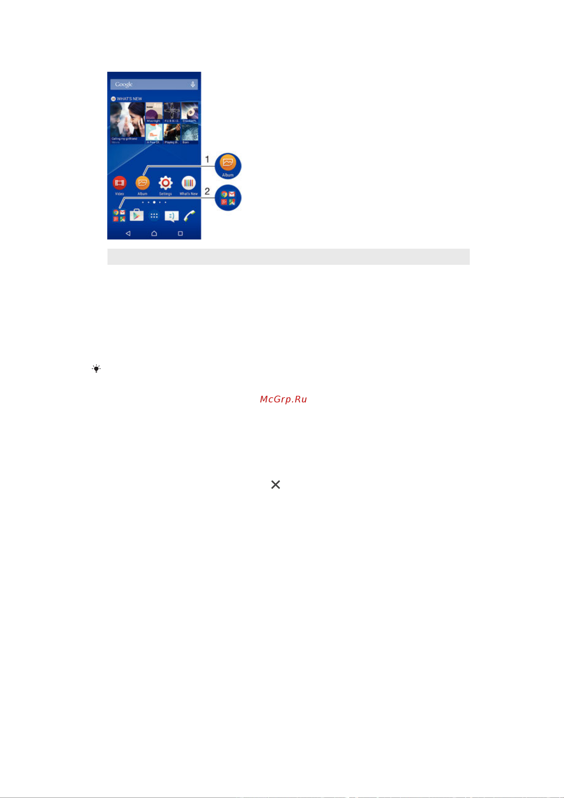 Sony Xperia M4 E2333 Dual Aqua E2333 [22/136] Фоновые рисунки и темы