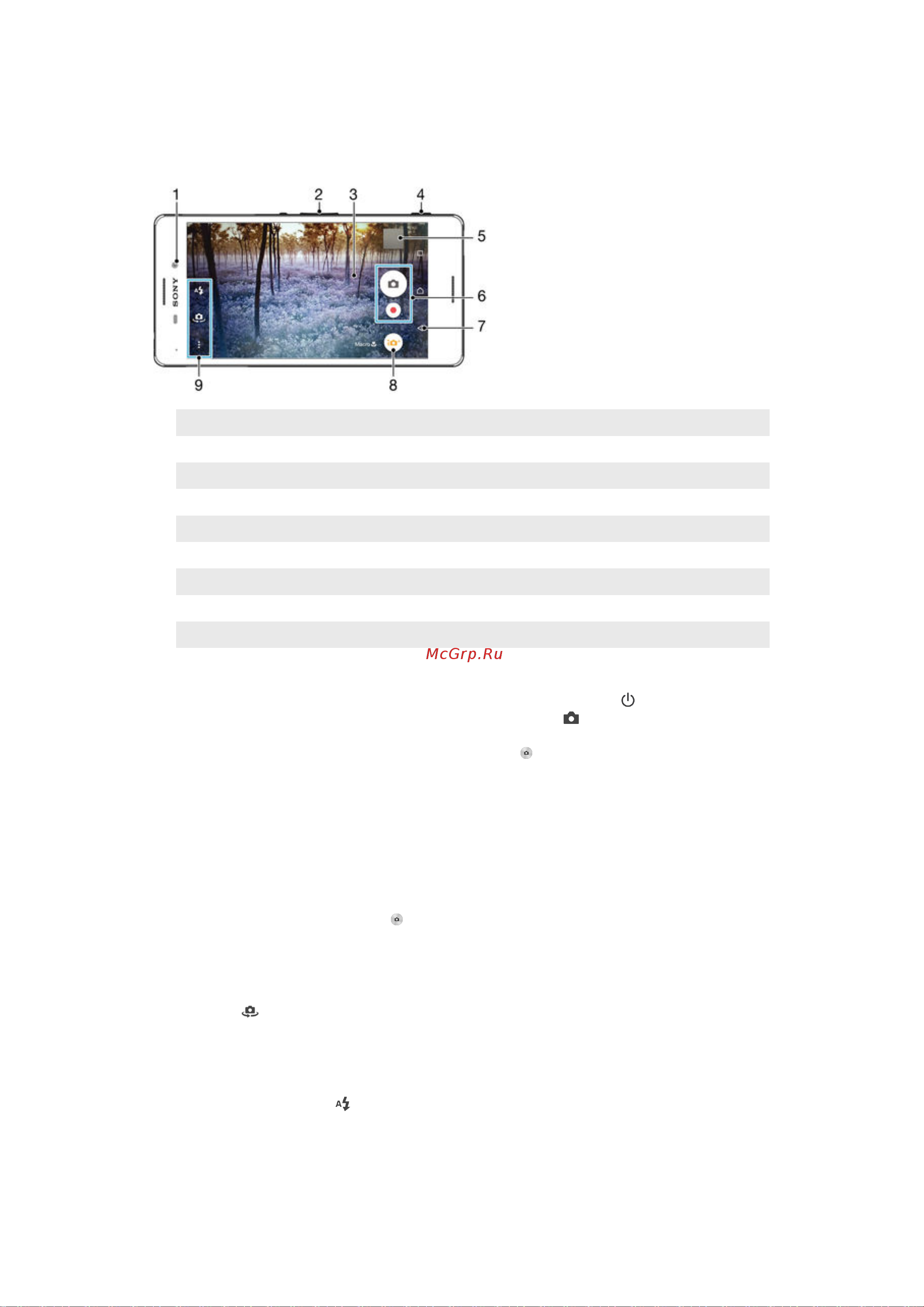 Sony Xperia M4 E2333 Dual Aqua E2333 [84/136] Фотосъемка и запись видео