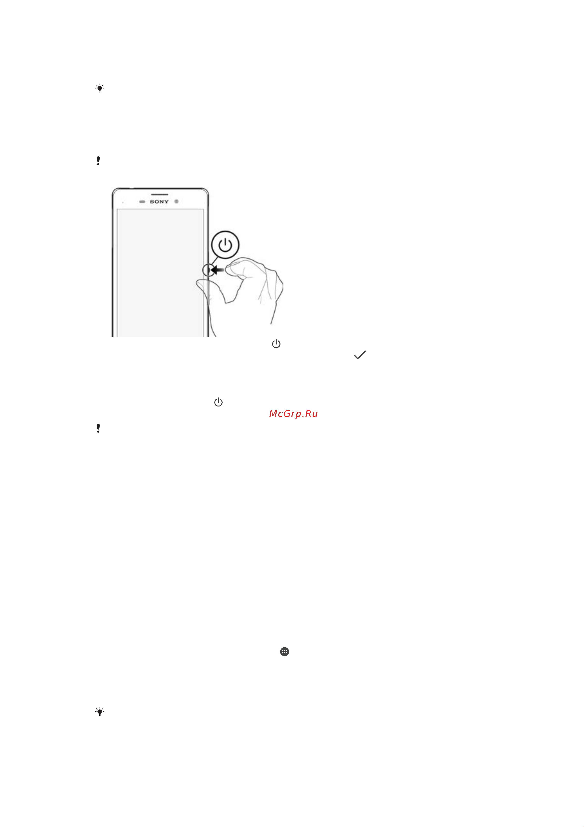 Sony Xperia M4 E2333 Dual Aqua E2333 [9/136] Зачем нужен аккаунт google