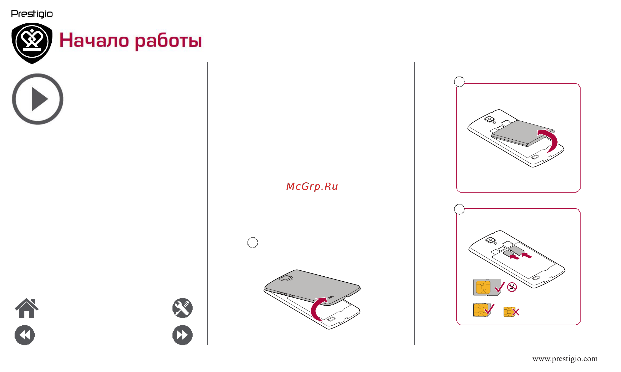 Prestigio Muze A5 [4/39] Начало работы