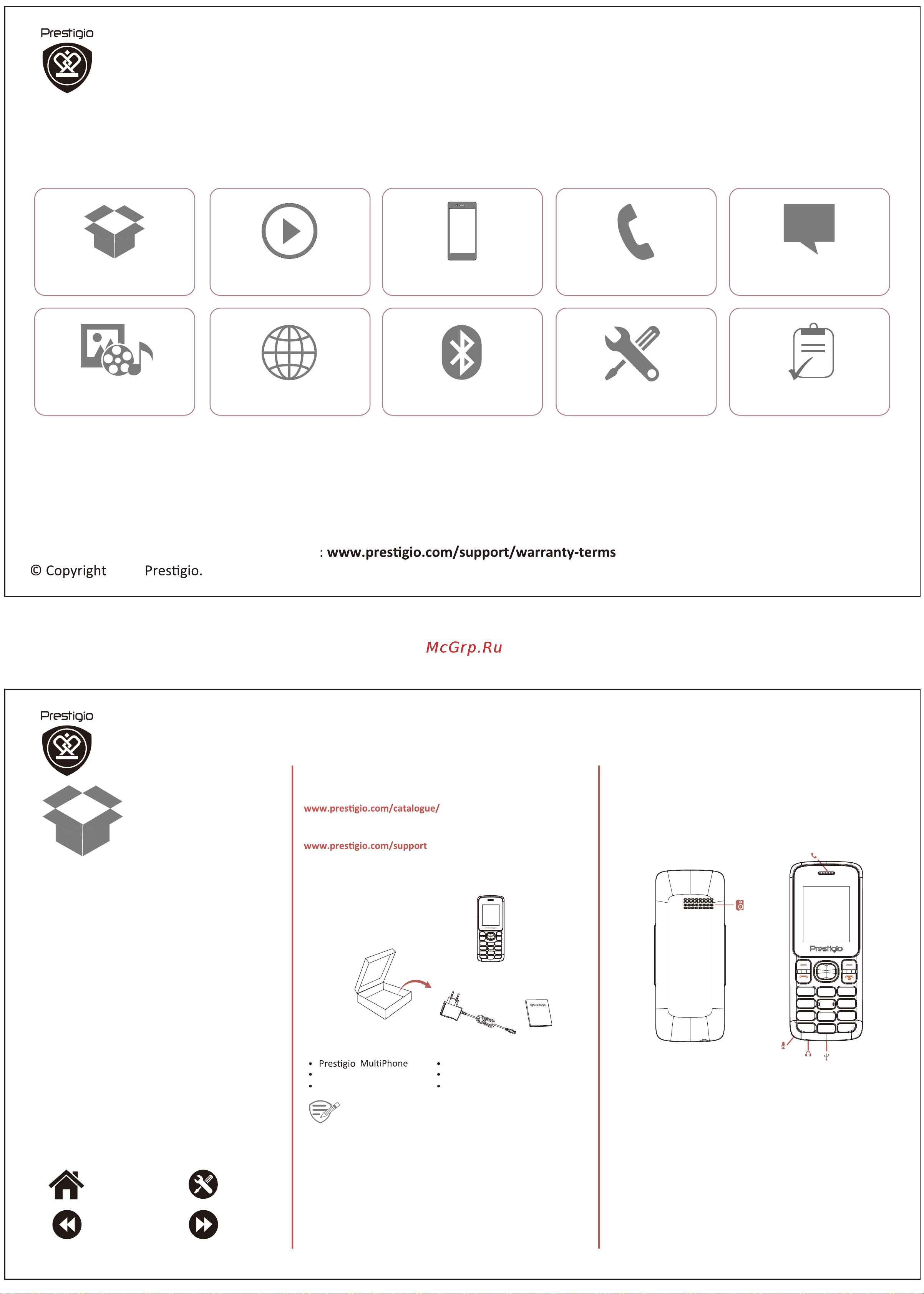 Prestigio PFP 1240 Руководство по эксплуатации онлайн