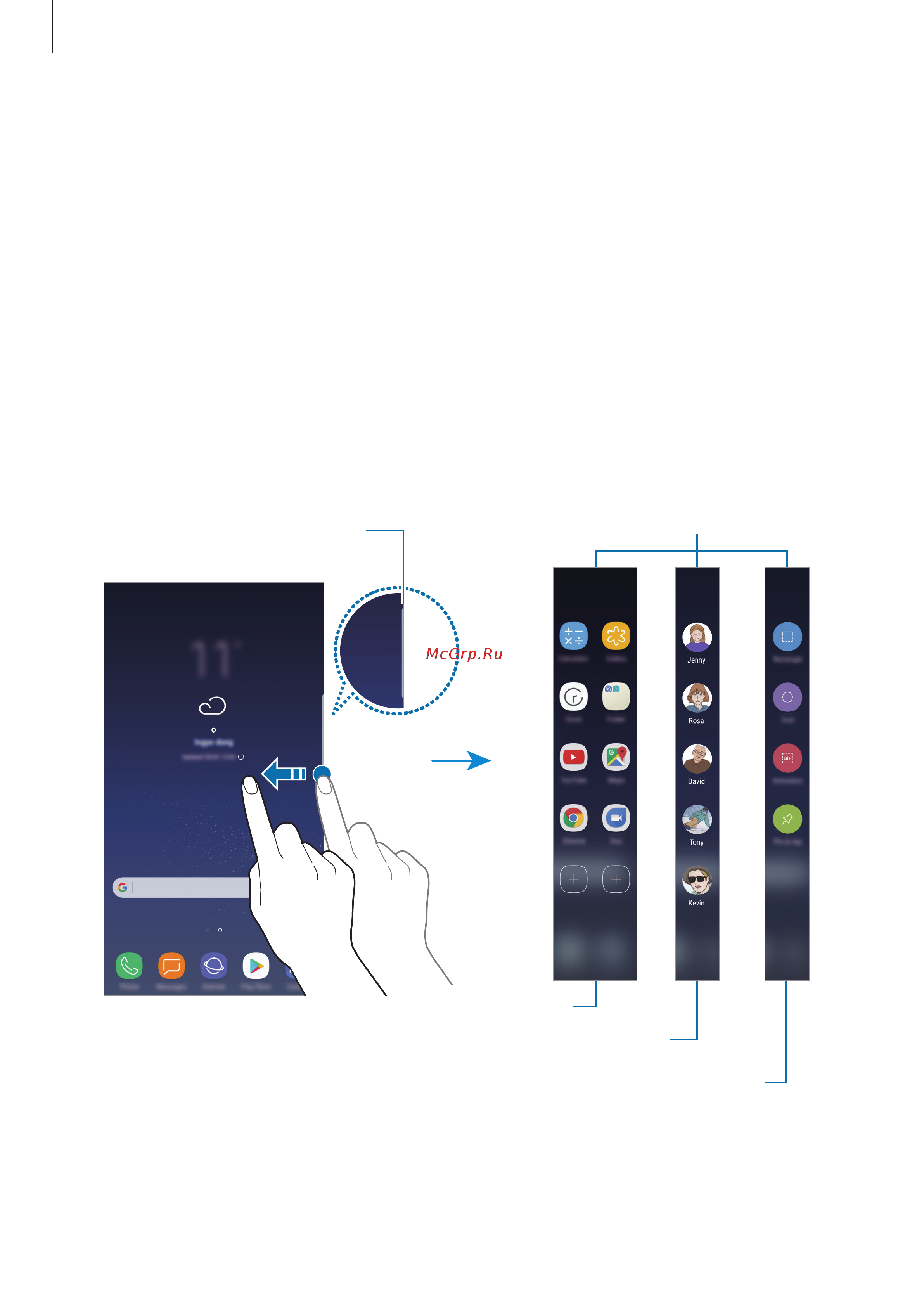 Samsung Galaxy S8 [117/230] Изогнутый экран
