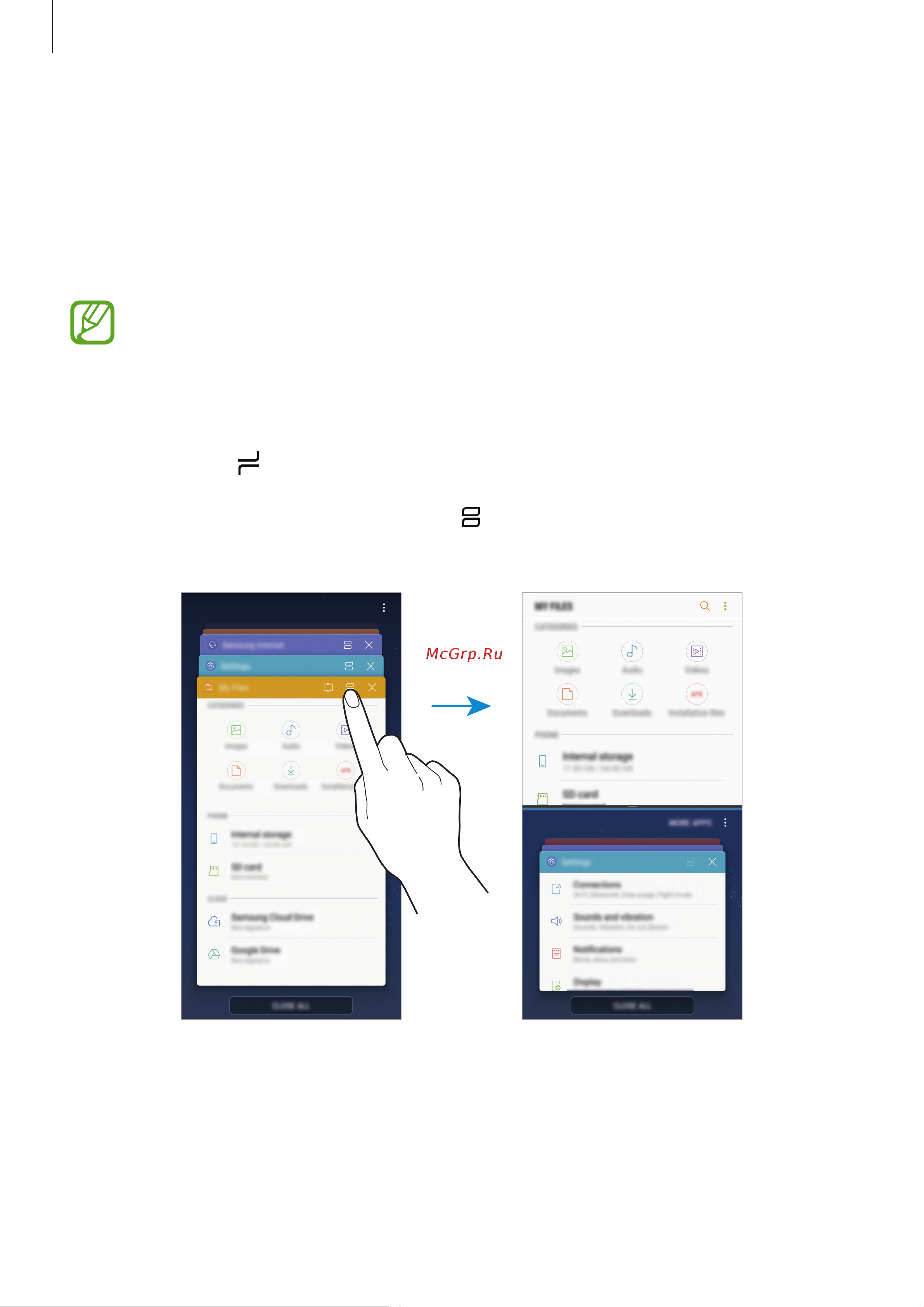 Samsung Galaxy S8 [124/230] Несколько окон