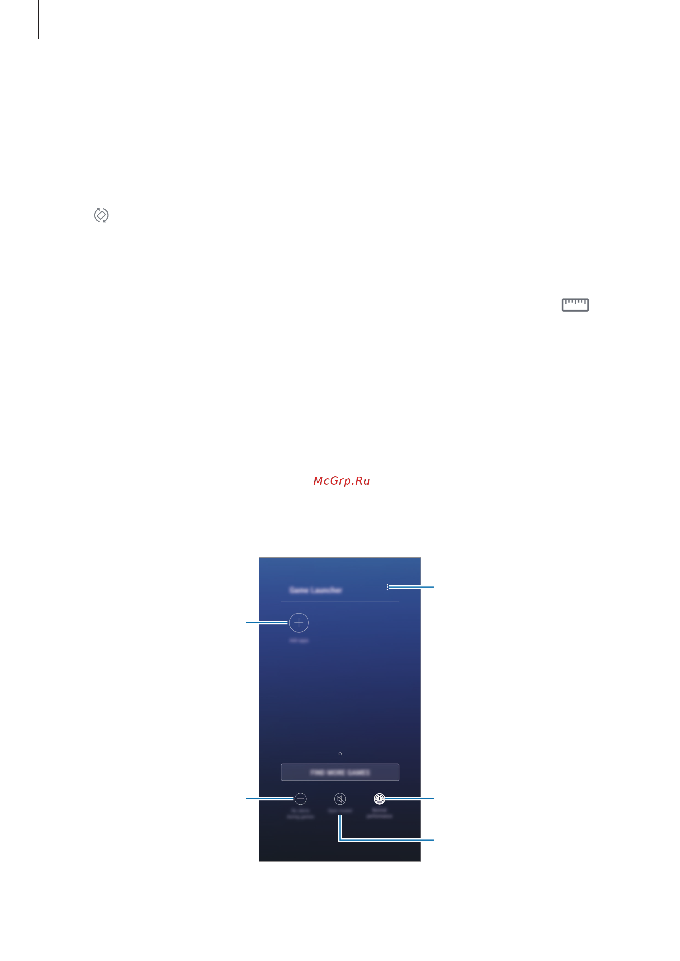 Samsung Galaxy S8 [141/230] Game launcher