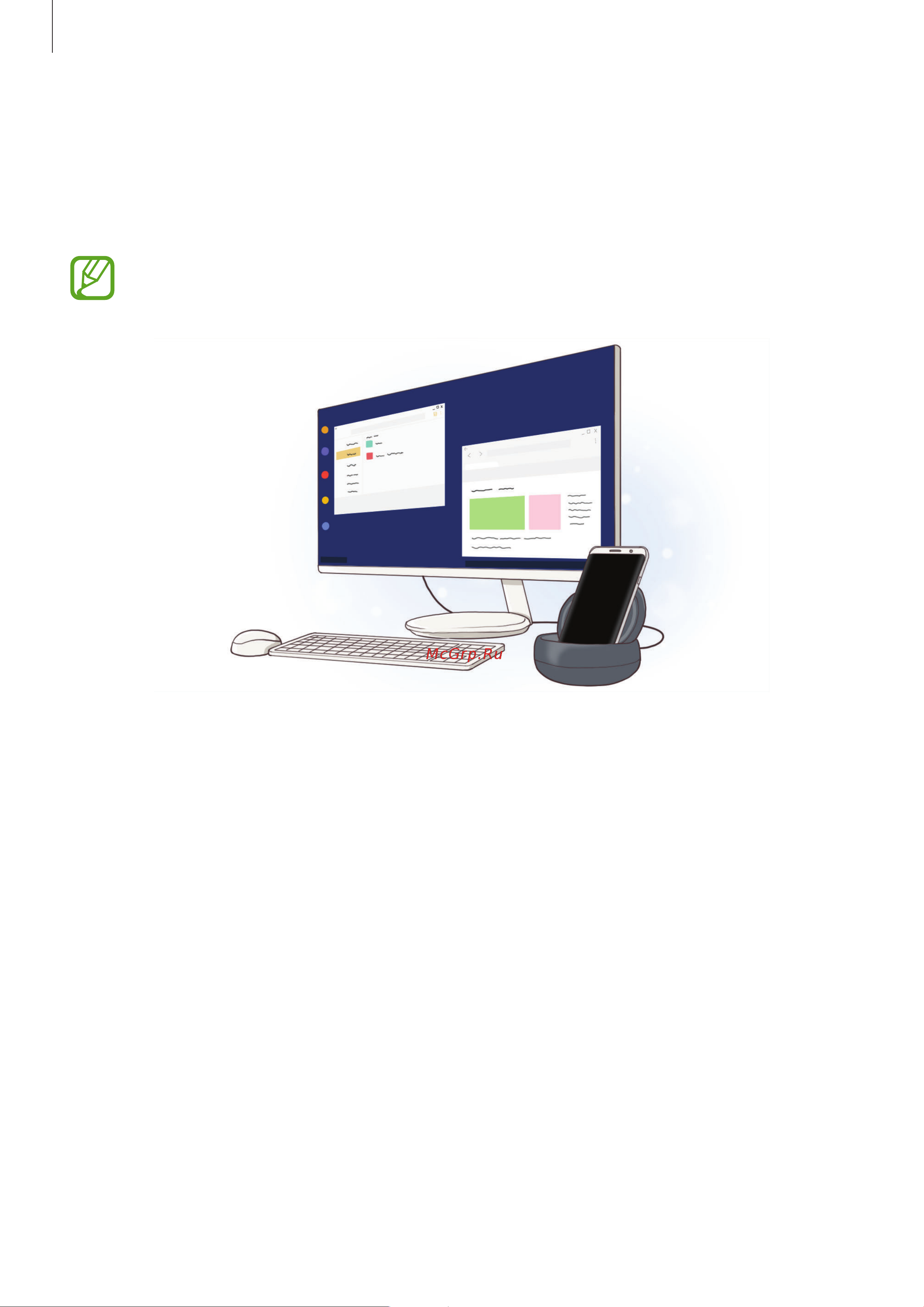 Samsung Galaxy S8 [149/230] Samsung dex