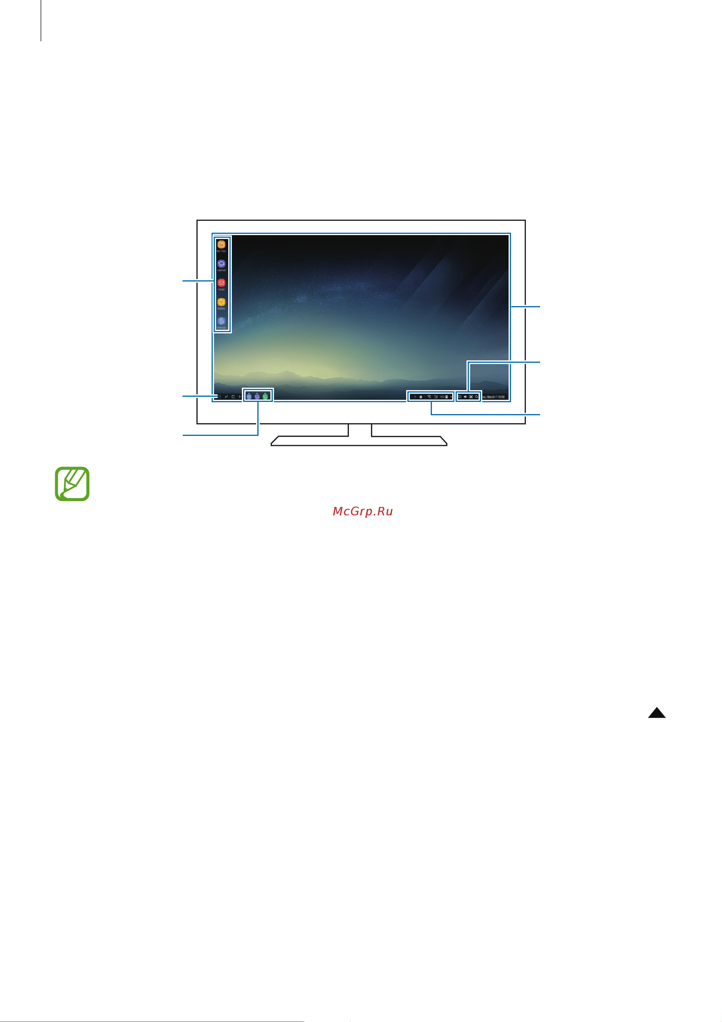 Samsung Galaxy S8 [154/230] Использование samsung dex